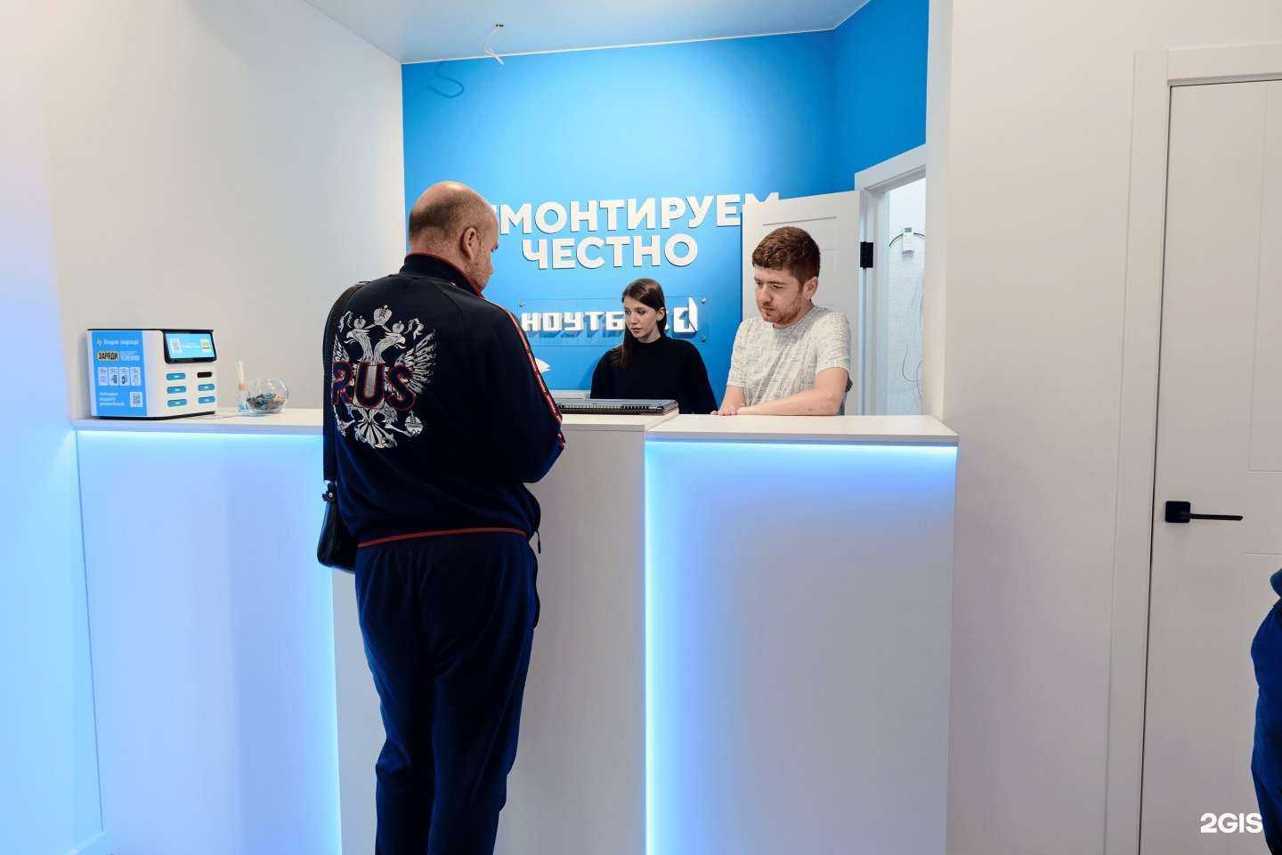 Отзывы на компанию Ноутбук 1 в г. Новосибирск c фото