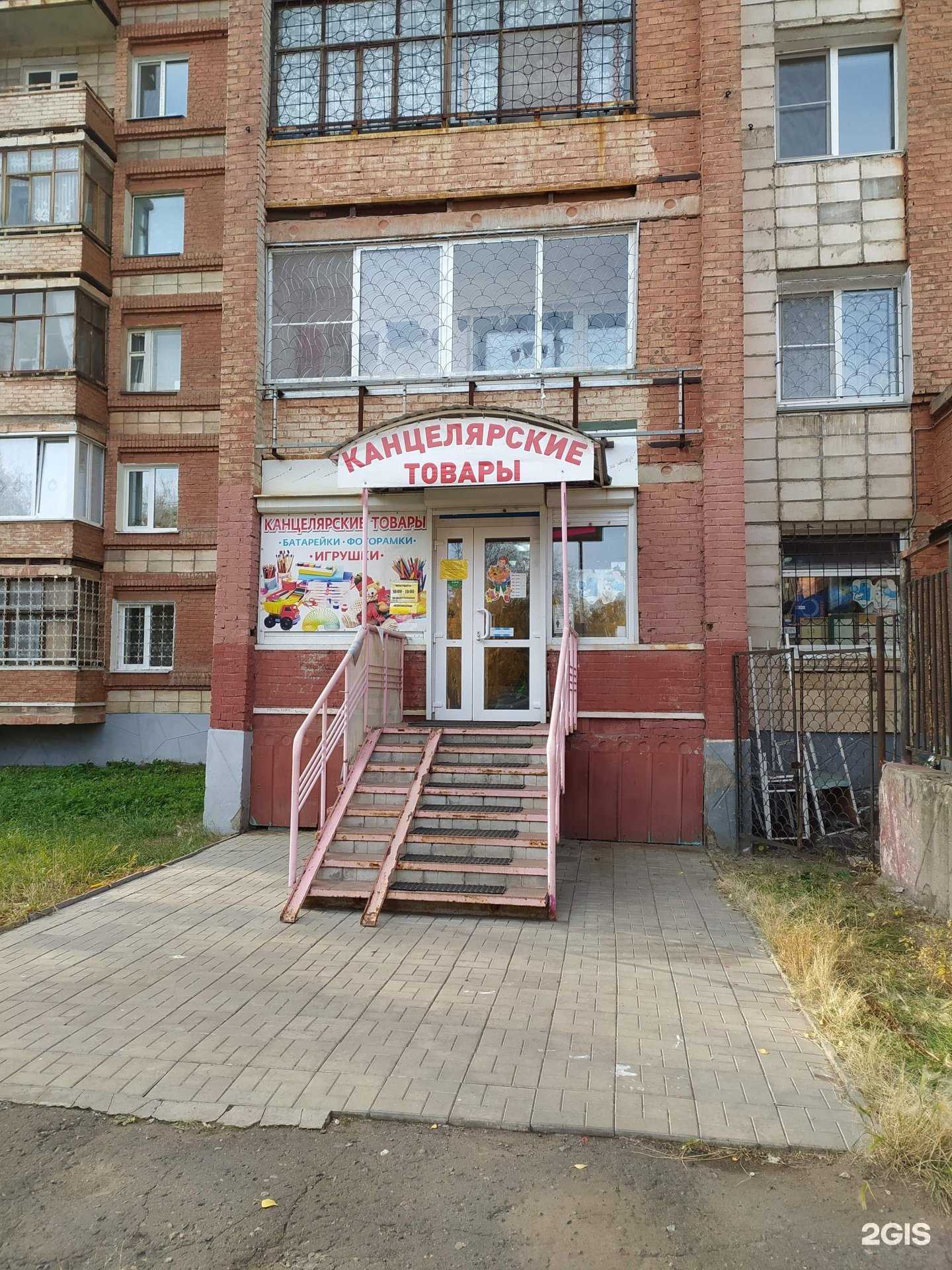 Отзывы на компанию Ну погоди в г. Омск c фото