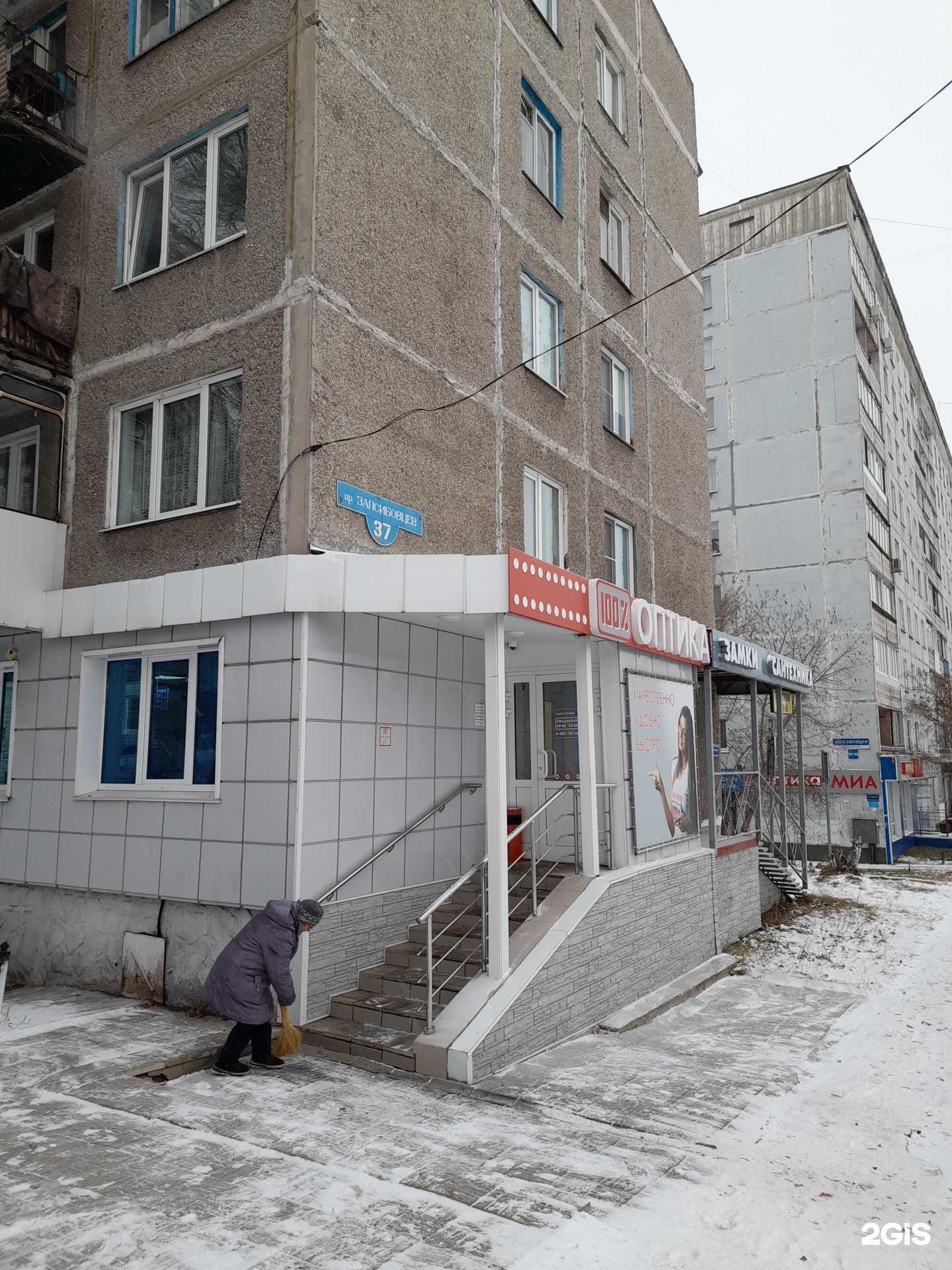 Отзывы на компанию Замкофф нк в г. Новокузнецк c фото