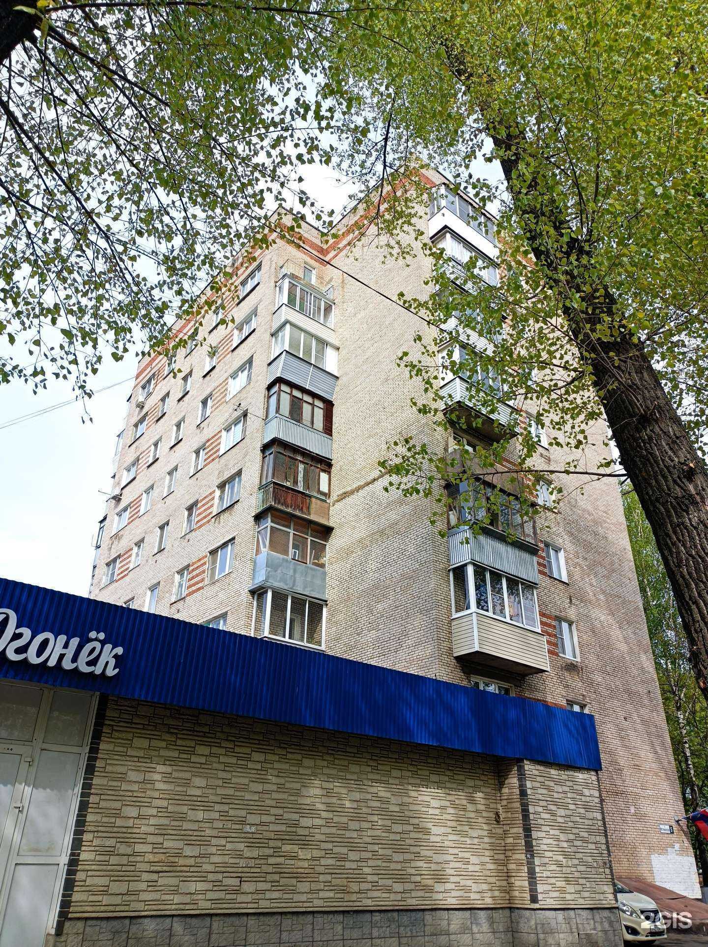 Отзывы на компанию Моя оптика в Подольске c фото - фотография 2 из 2