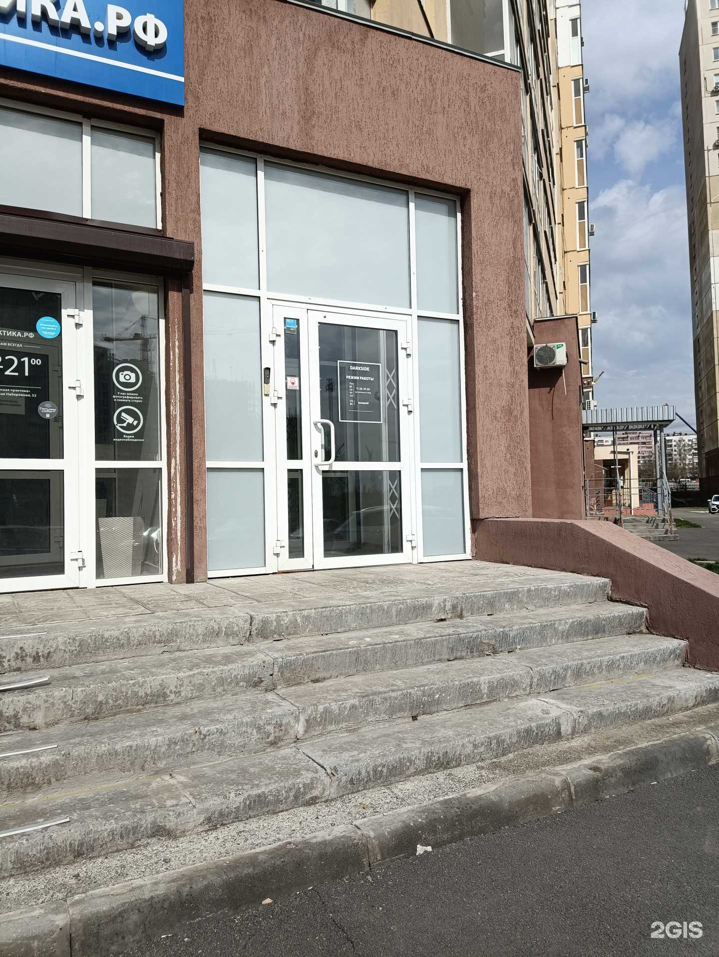 Отзывы на компанию Darkside urfo в г. Челябинск c фото