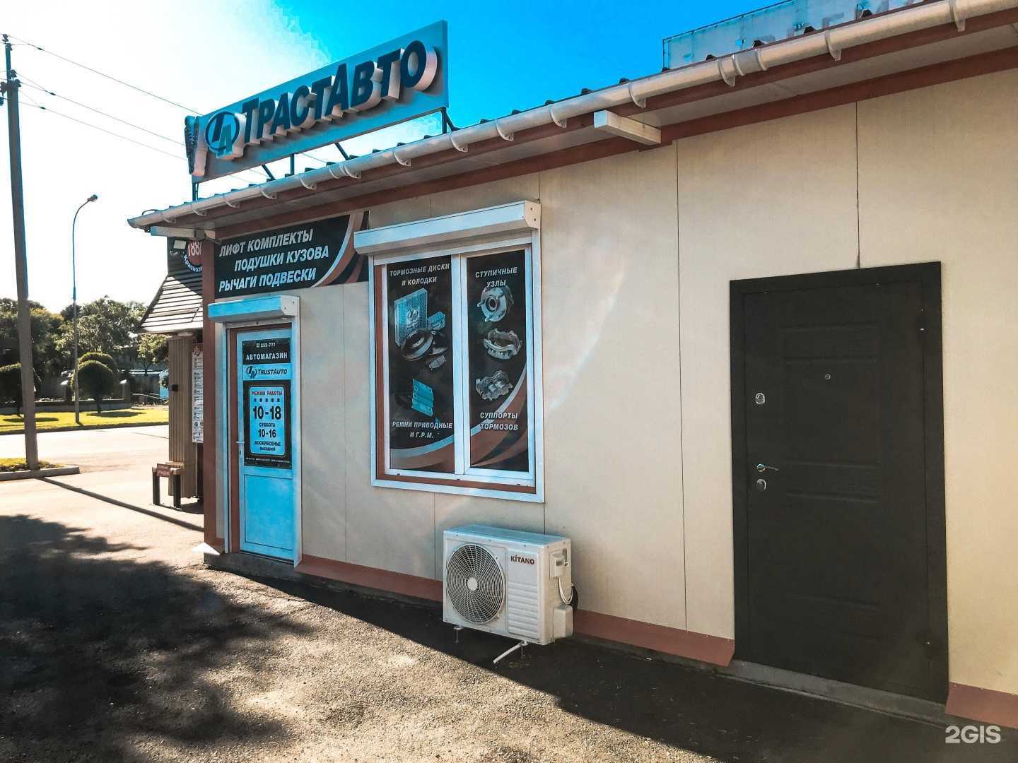 Отзывы на компанию Траставто в Уссурийске c фото