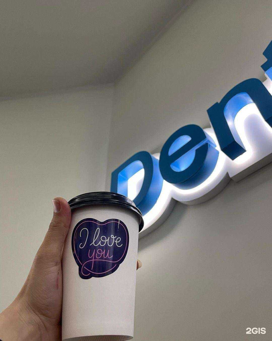 Отзывы на компанию Dental Universe в г. Махачкала c фото