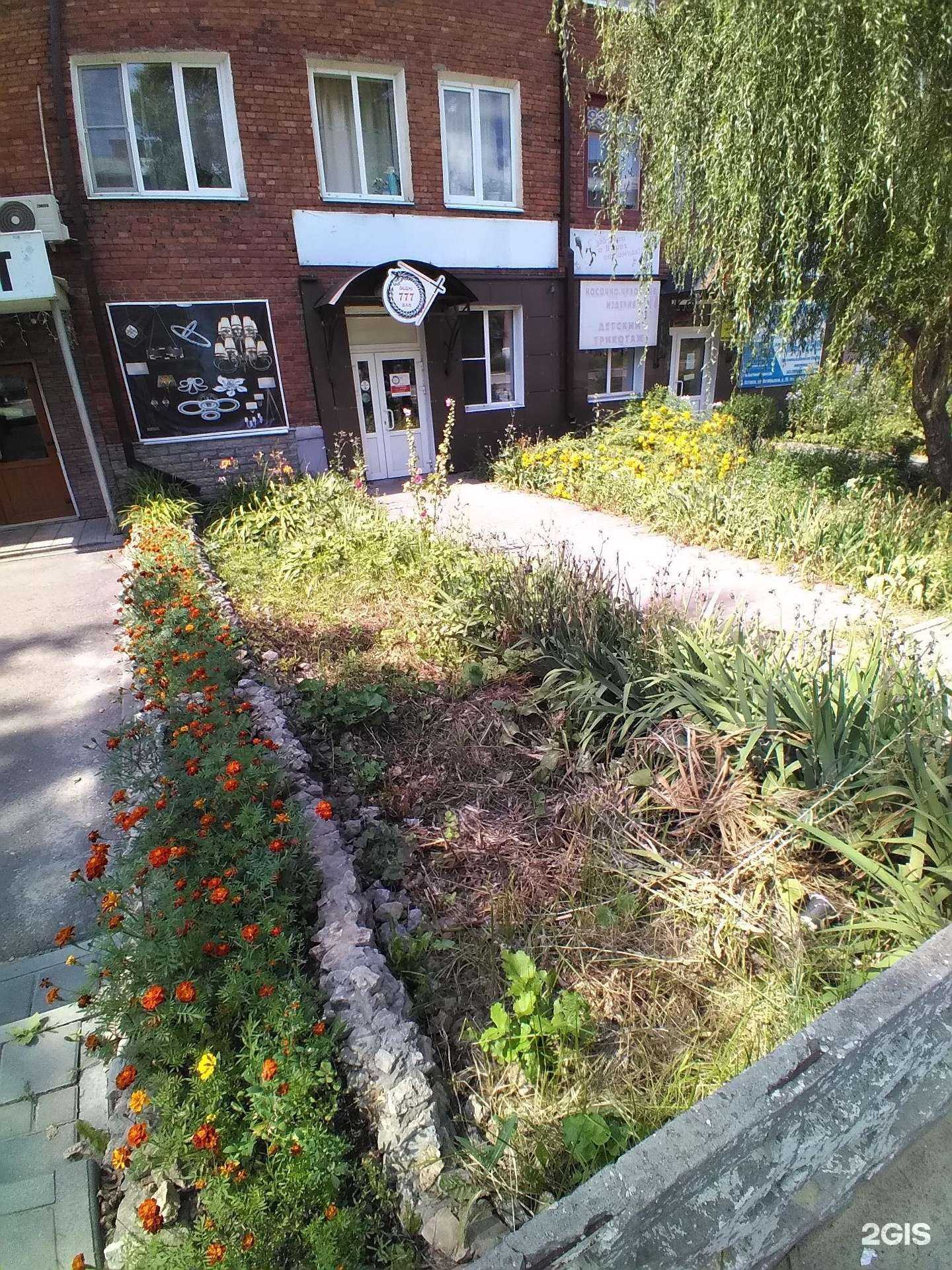 Отзывы на компанию 777 в Котовске c фото