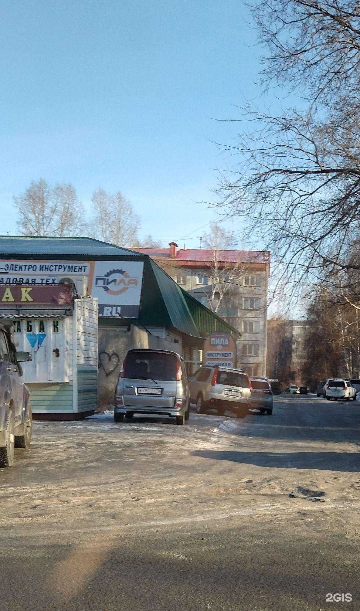 Отзывы на компанию Пила в Бийске c фото - фотография 2 из 2