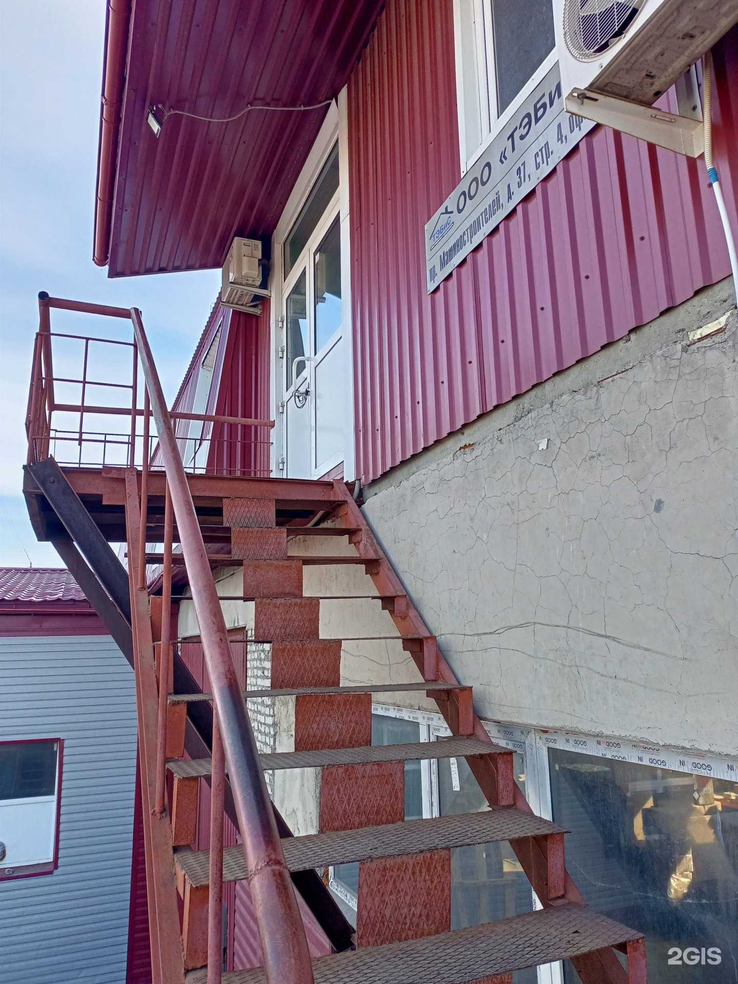 Отзывы на компанию Авалон в г. Курган c фото