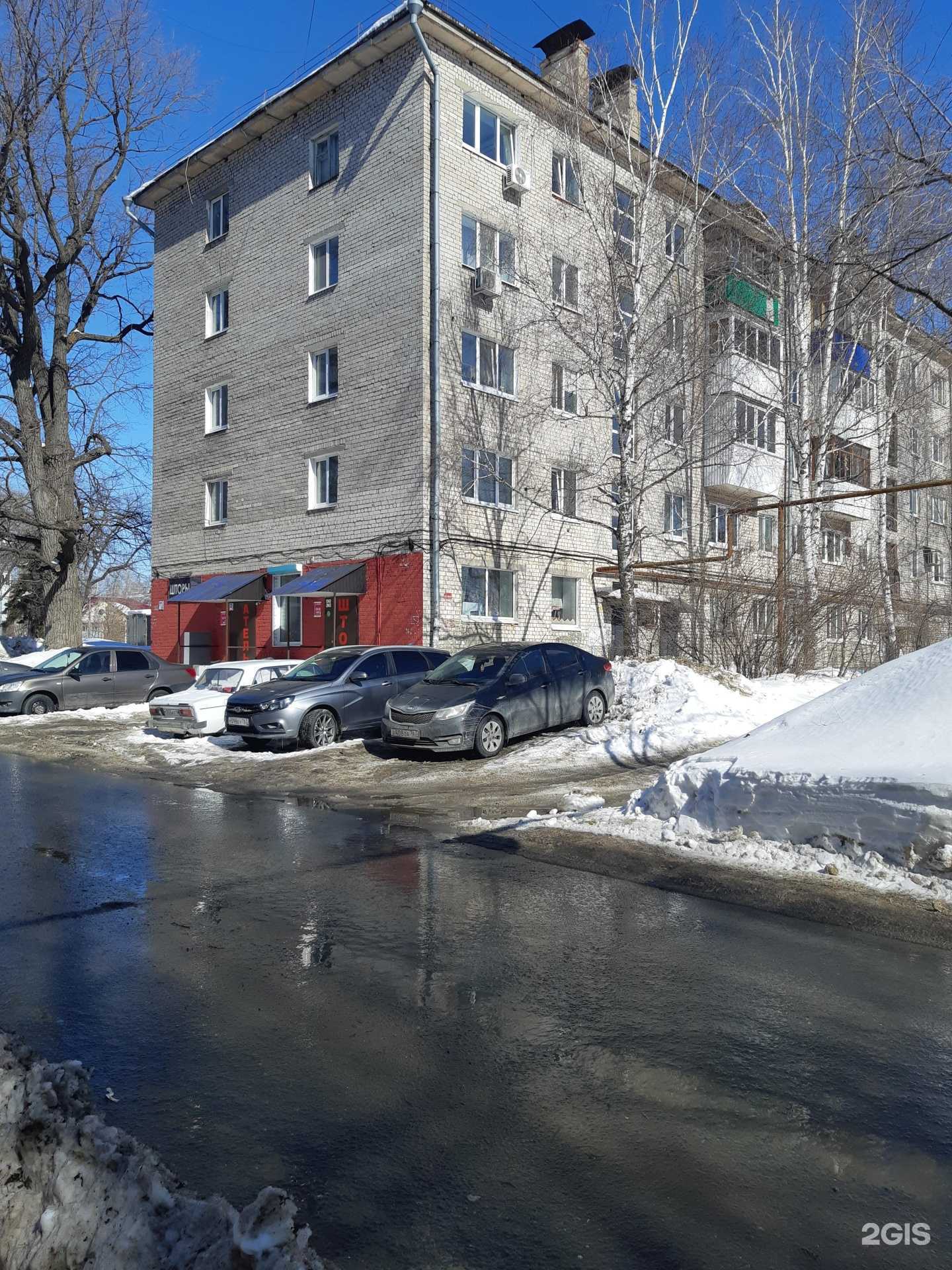 Отзывы на компанию Агата в Самаре c фото - фотография 2 из 2