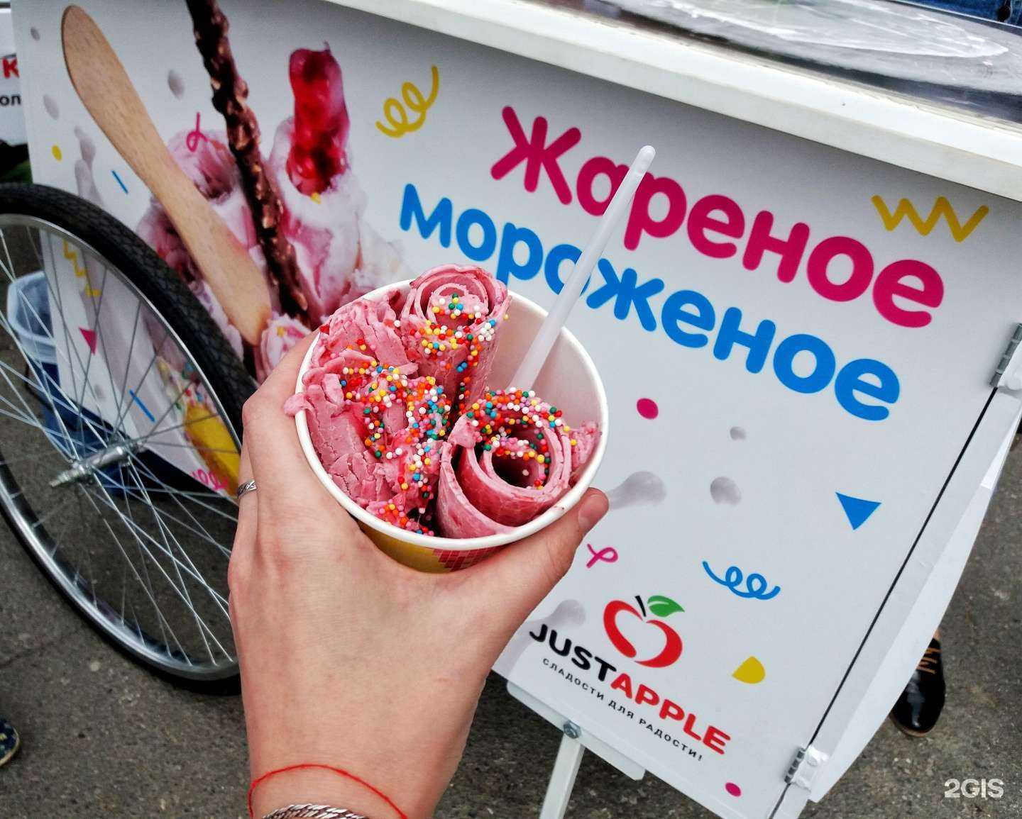 Отзывы на компанию Just Apple в Волжском c фото