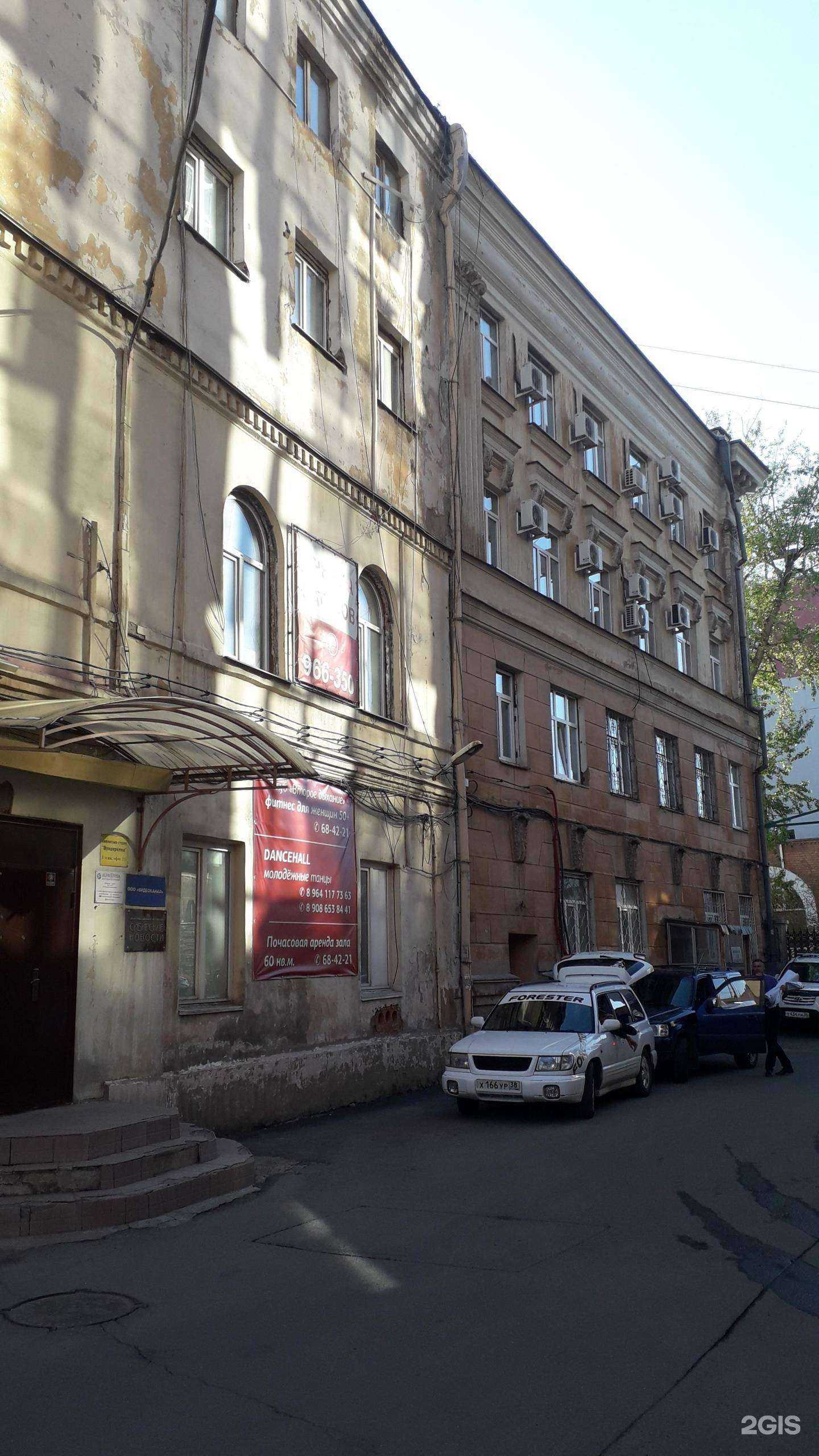 Отзывы на компанию Адвокатский кабинет Гавриловой О.А. в Иркутске c фото - фотография 2 из 2