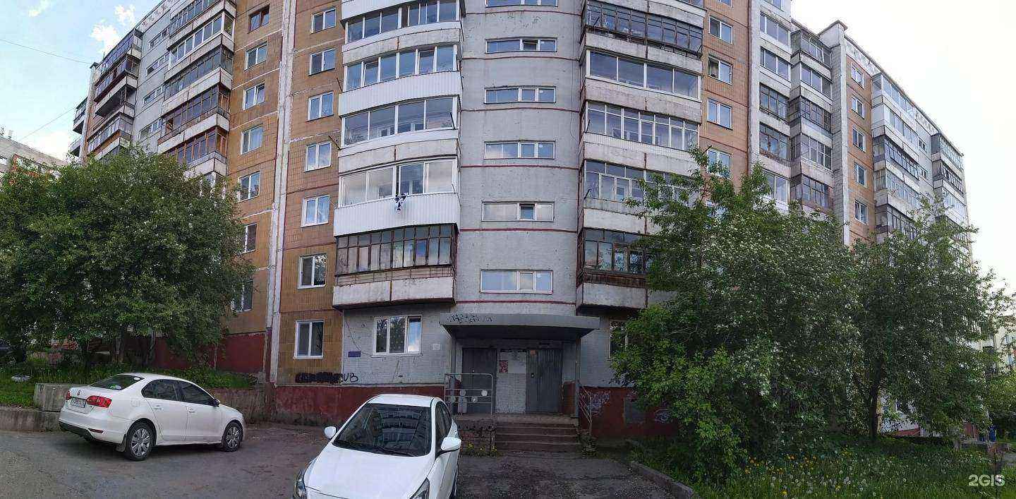 Отзывы на компанию Идеал в Томске c фото - фотография 2 из 2