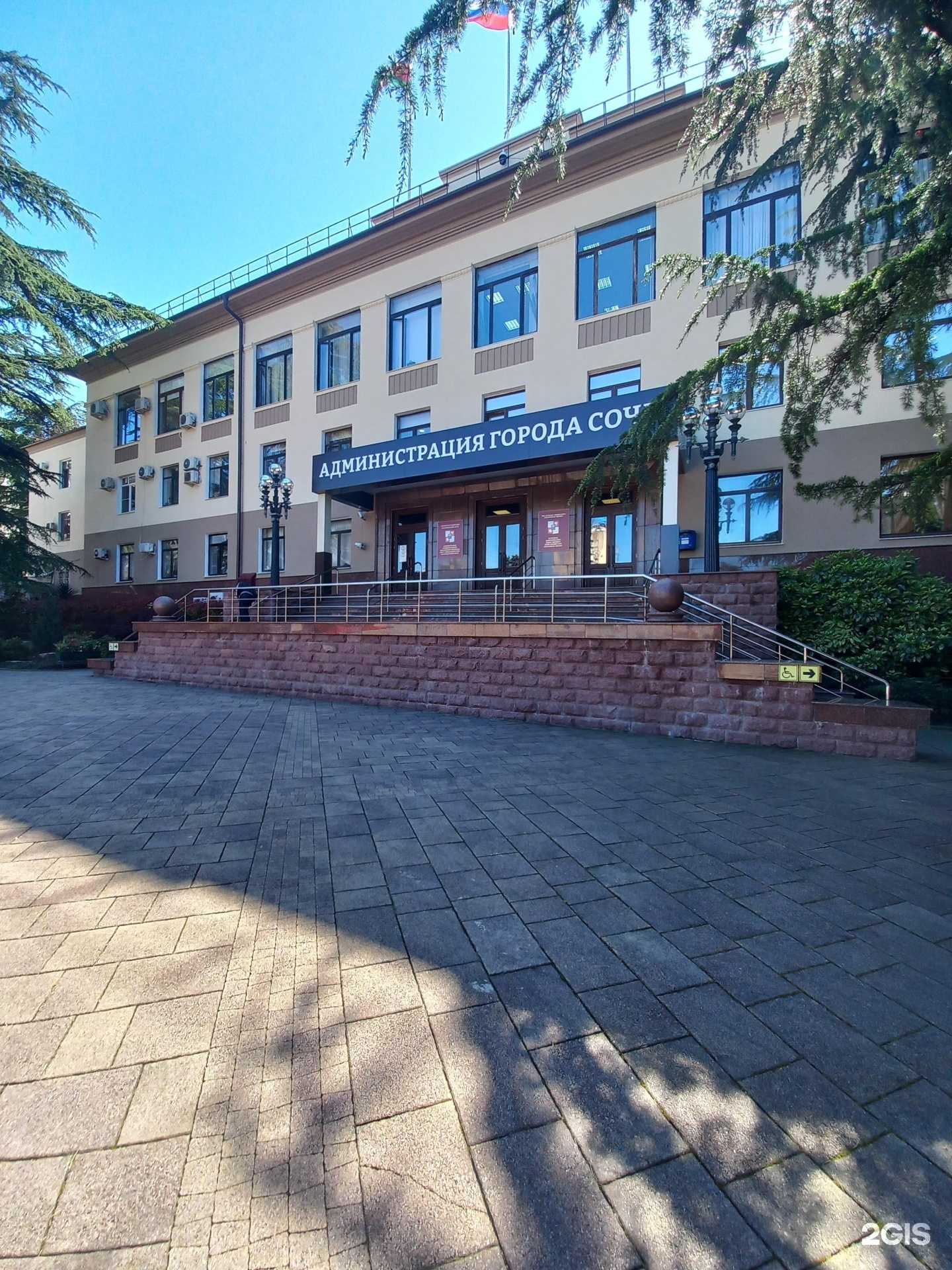 Отзывы на компанию Департамент муниципальной службы кадровой политики в Сочи c фото