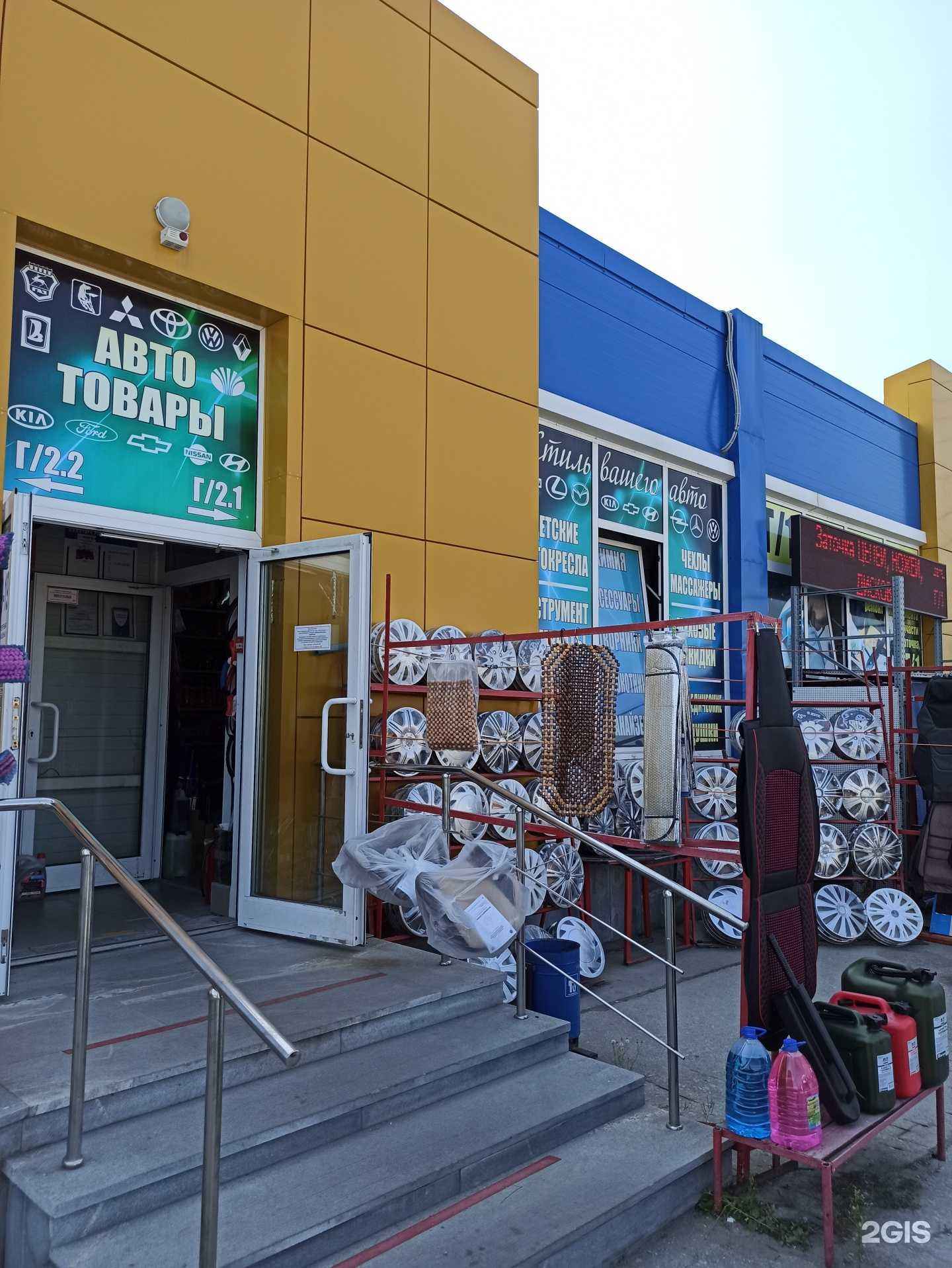 Отзывы на компанию Стиль Вашего авто в Екатеринбурге c фото