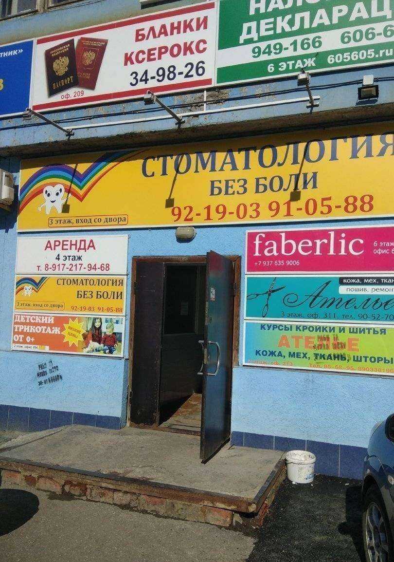 Отзывы на компанию Декларации в г. Саратов c фото