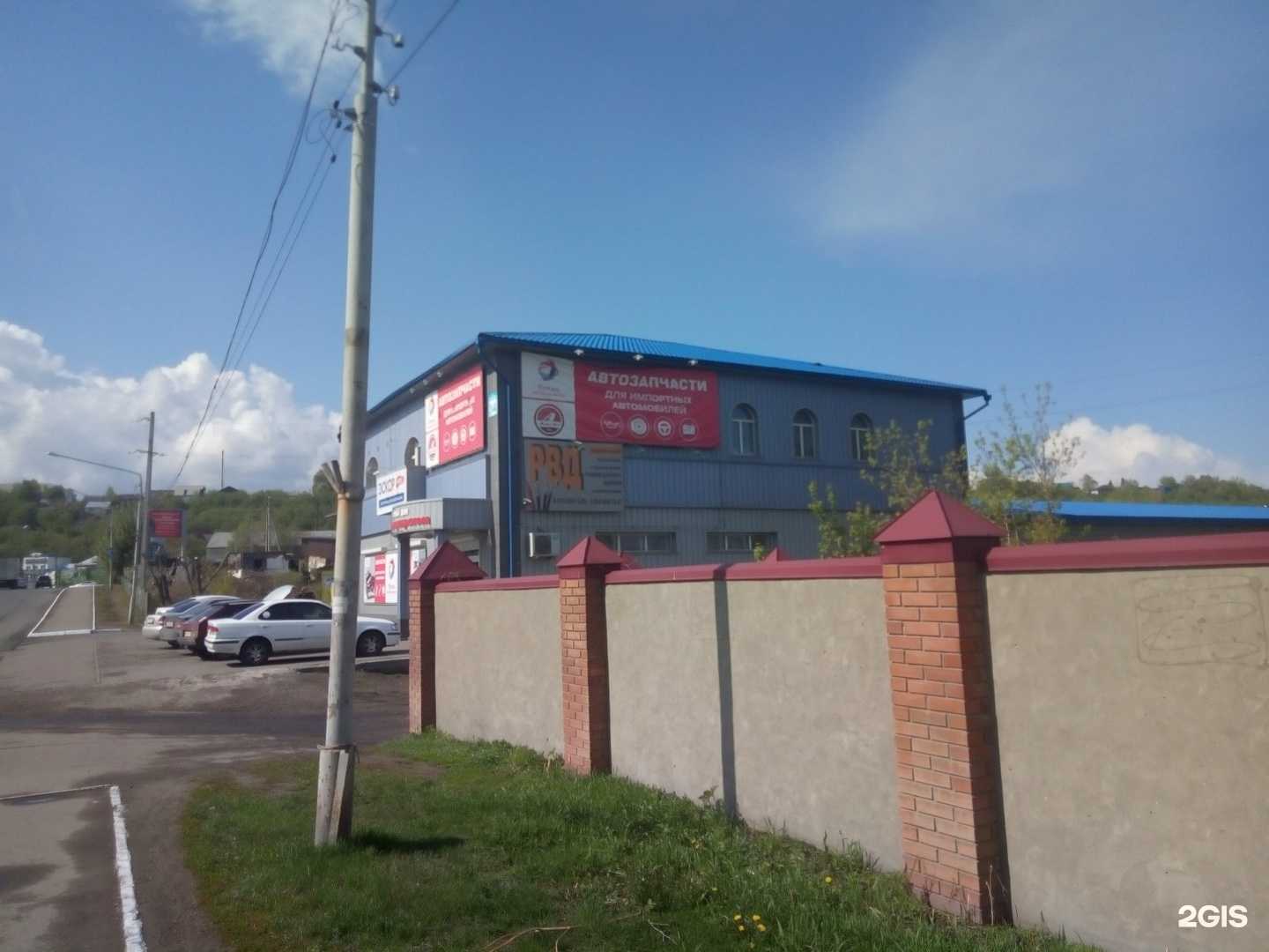 Отзывы на компанию Акцент в Бийске c фото - фотография 2 из 2