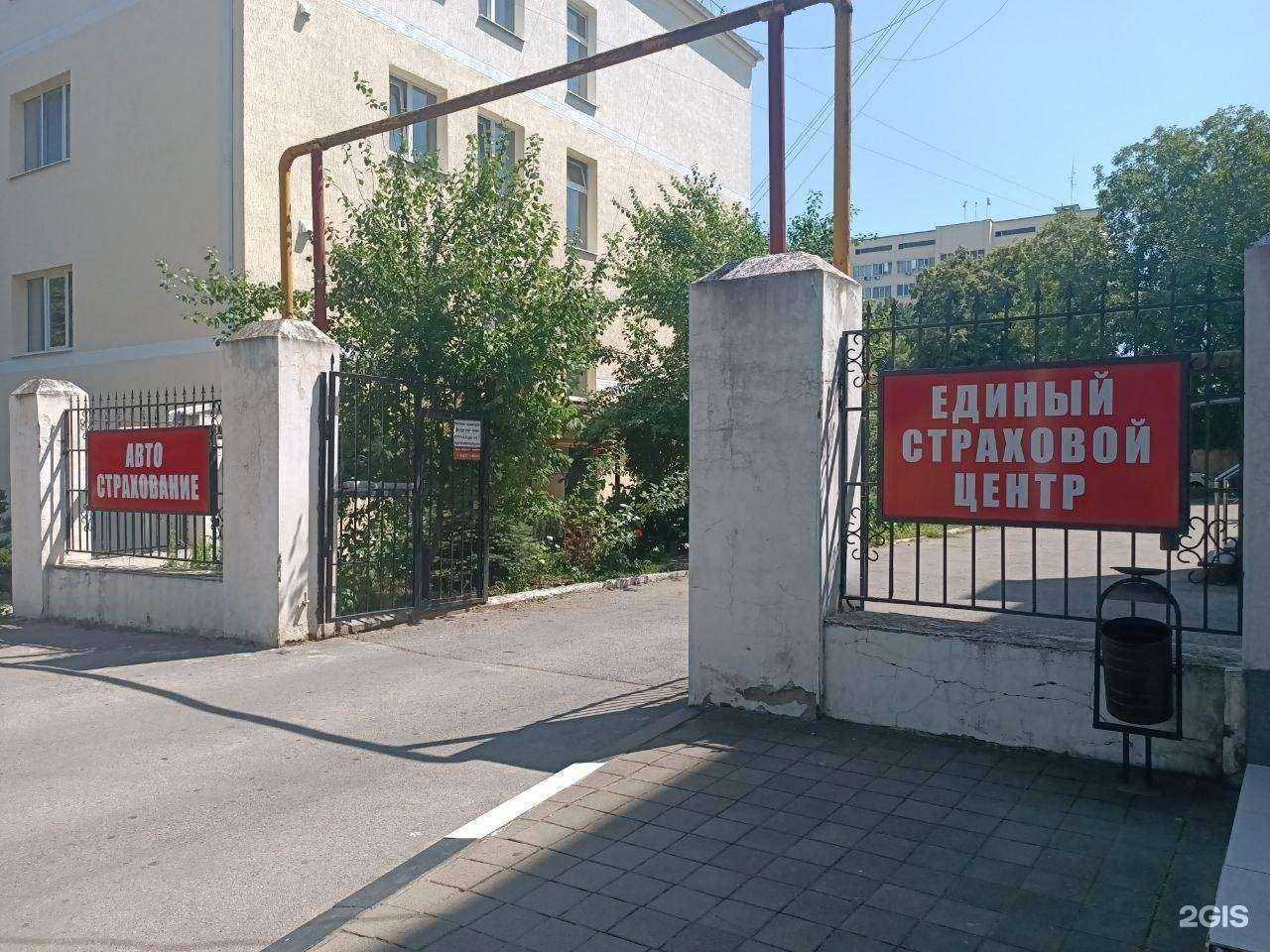 Отзывы на компанию Профессионал в Армавире c фото