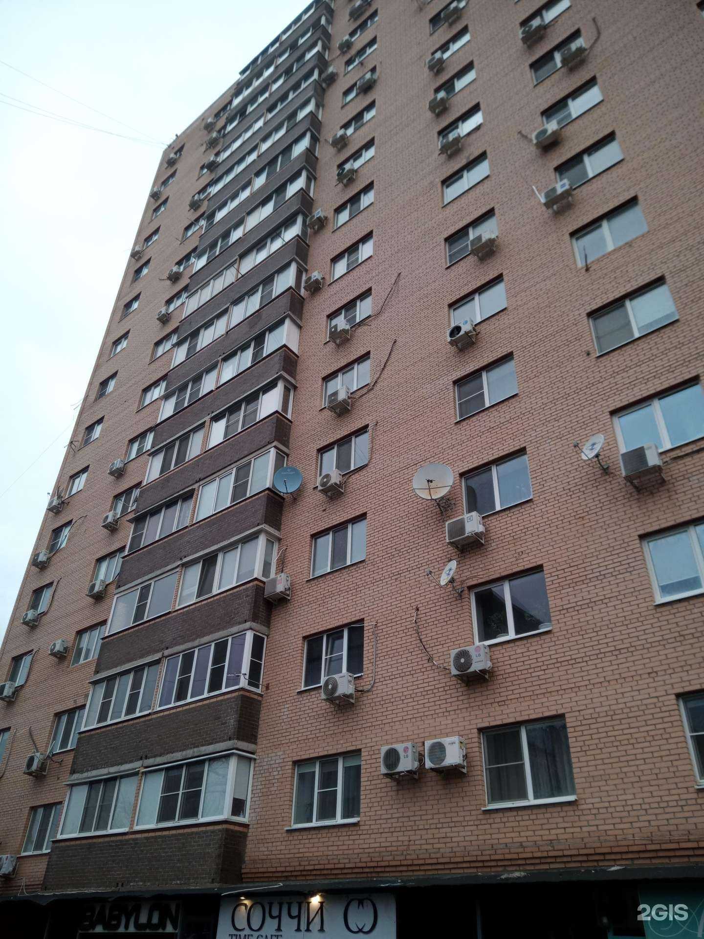 Отзывы на компанию Сервис Ас+ в Аксае c фото