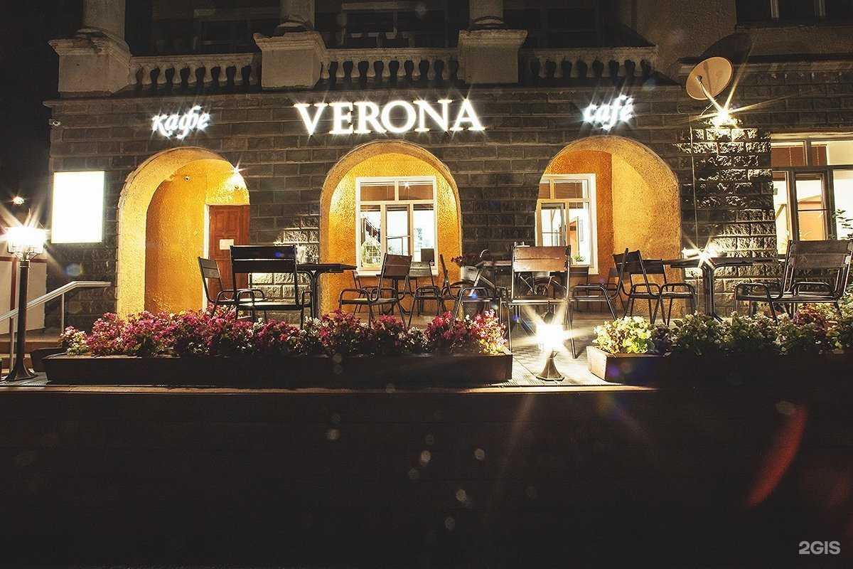 Отзывы на компанию Verona в г. Чебаркуль c фото