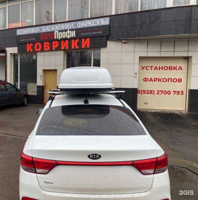 Отзывы на компанию Авто-Профи в Ростове-на-Дону c фото - фотография 2 из 2