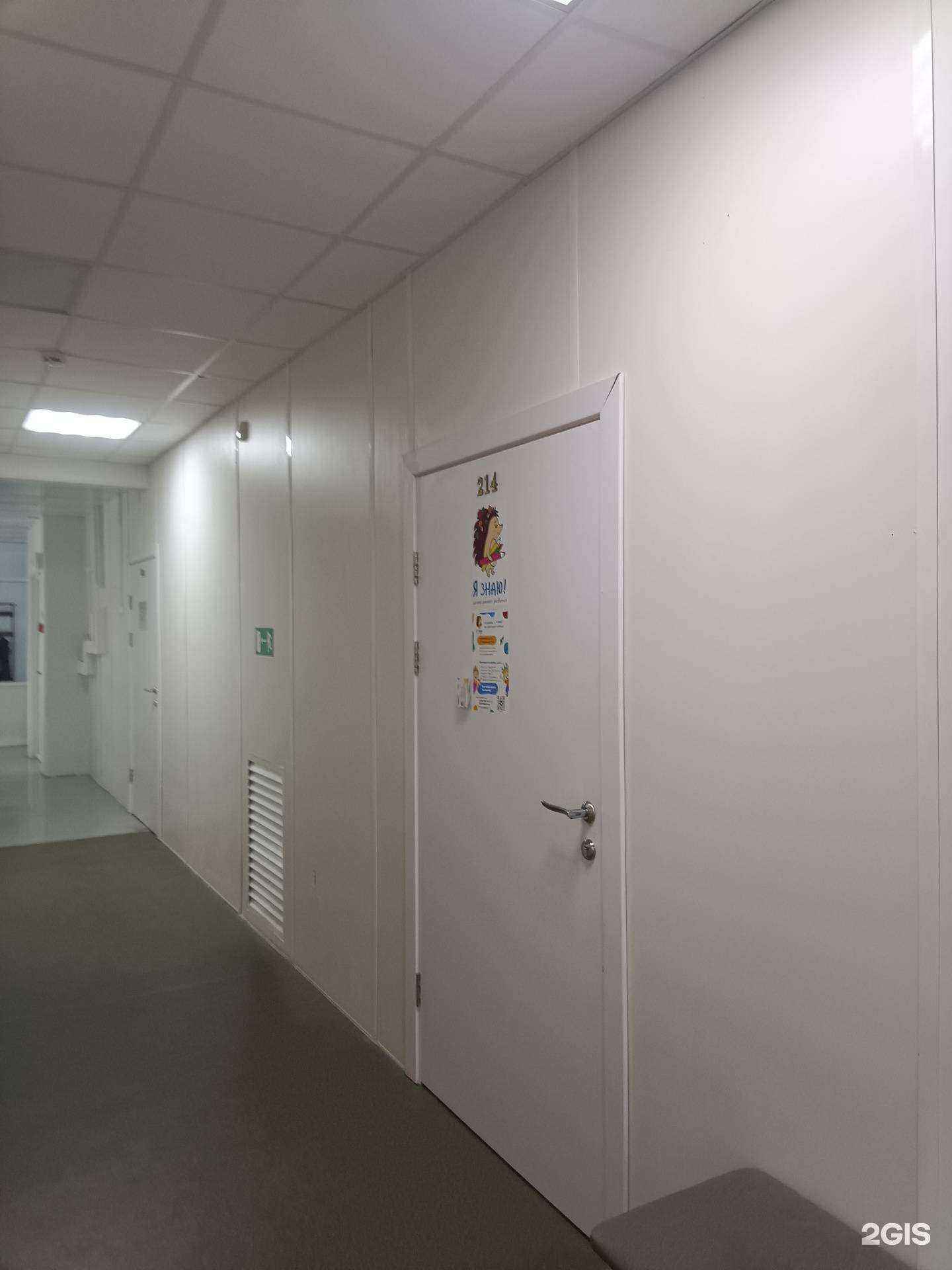 Отзывы на компанию Я Знаю в Йошкар-Оле c фото