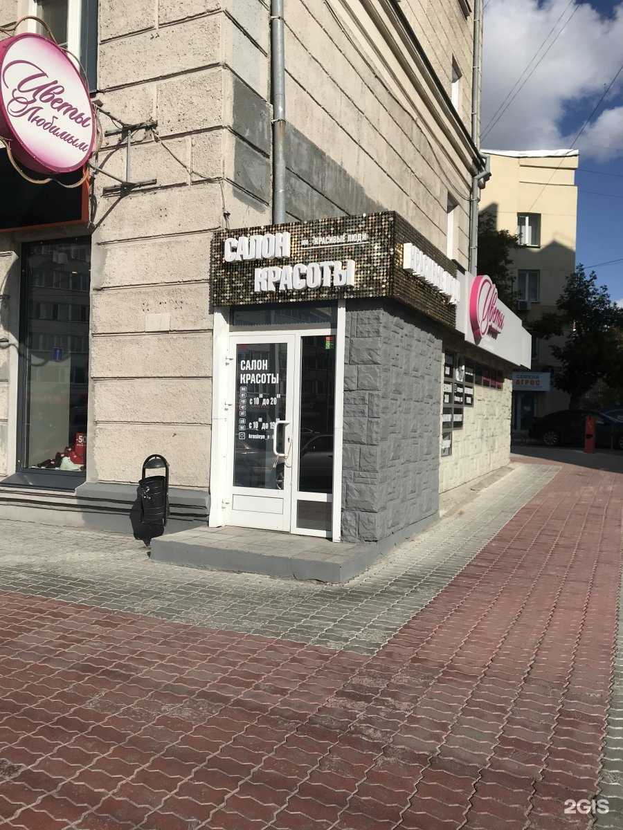 Отзывы на компанию Красивые люди в Новосибирске c фото