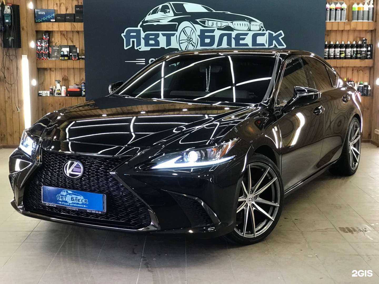 Отзывы на компанию АвтоБлеск в Анапе c фото