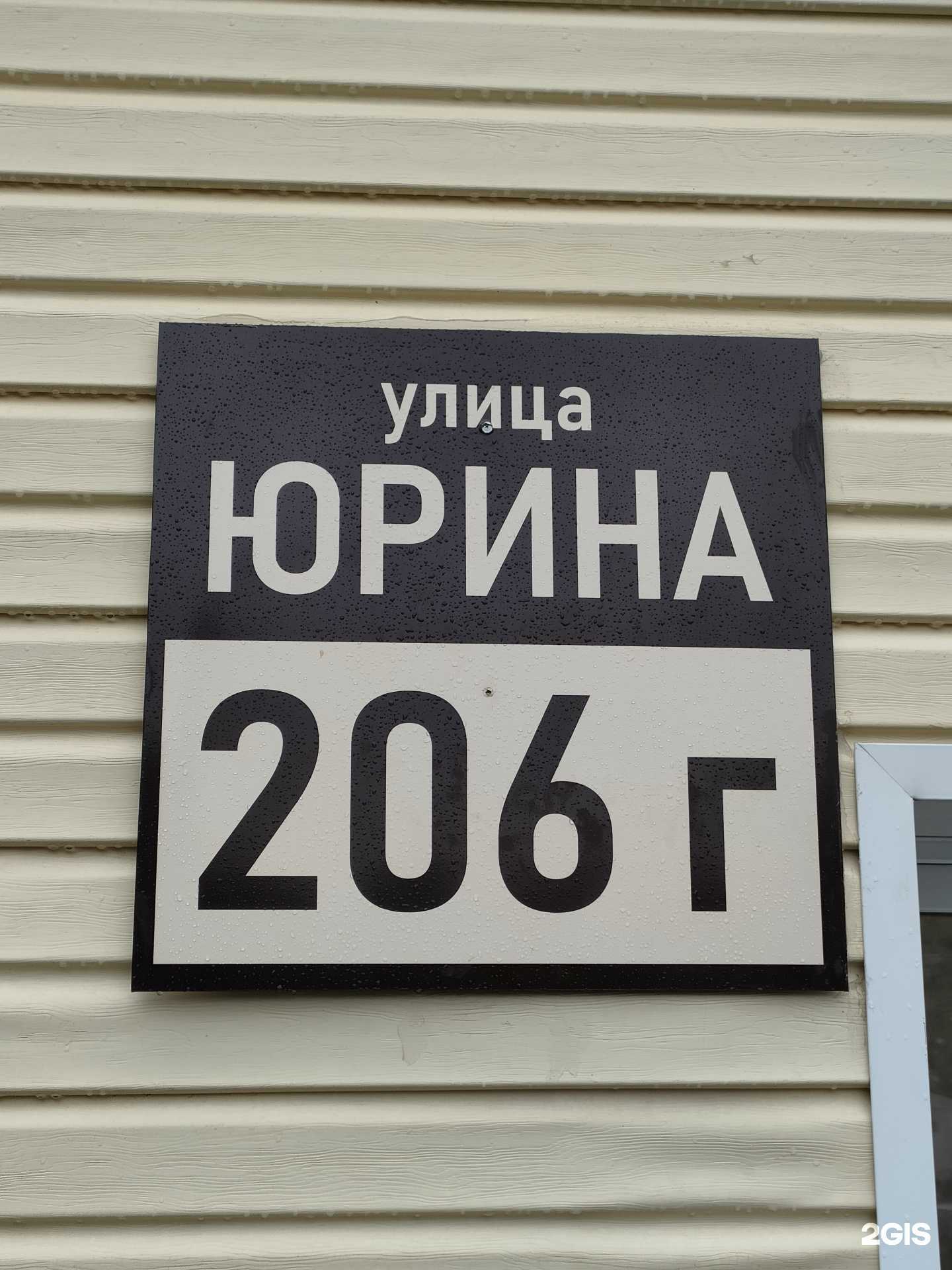 Отзывы на компанию Центр развития речи в Барнауле c фото - фотография 2 из 2