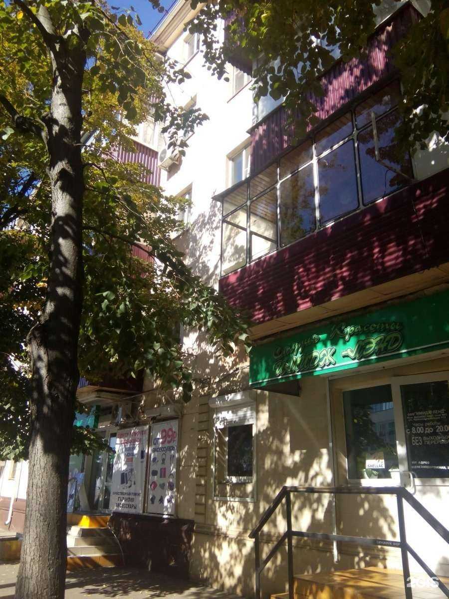 Отзывы на компанию Kvartal маркет в Краснодаре c фото - фотография 2 из 2