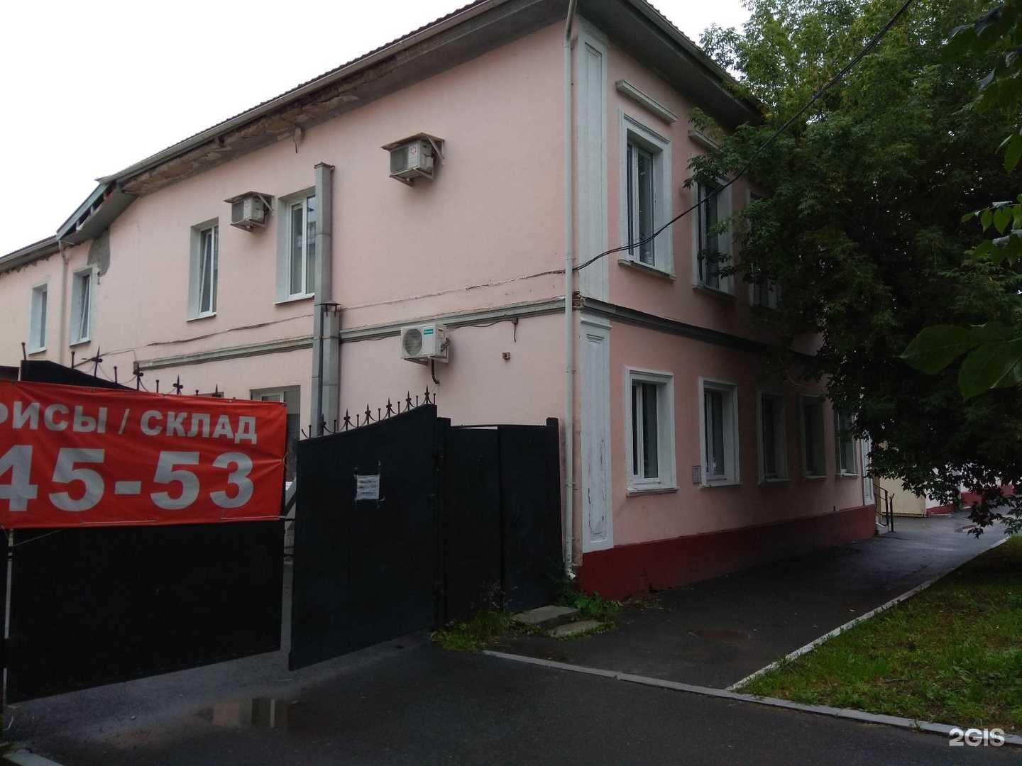 Отзывы на компанию Прогресс XXI век в Екатеринбурге c фото