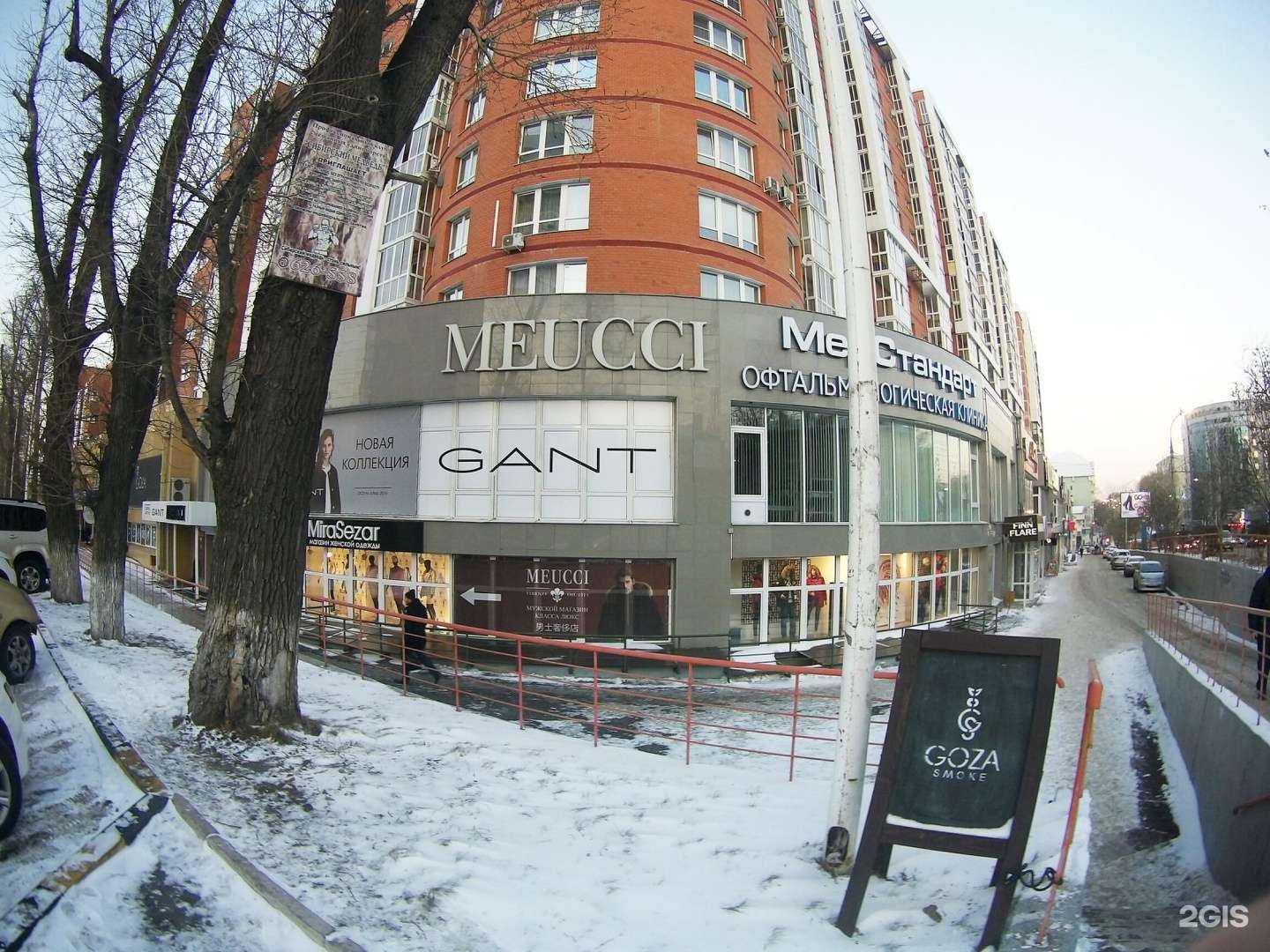 Отзывы на компанию Camel active в Иркутске c фото - фотография 2 из 2