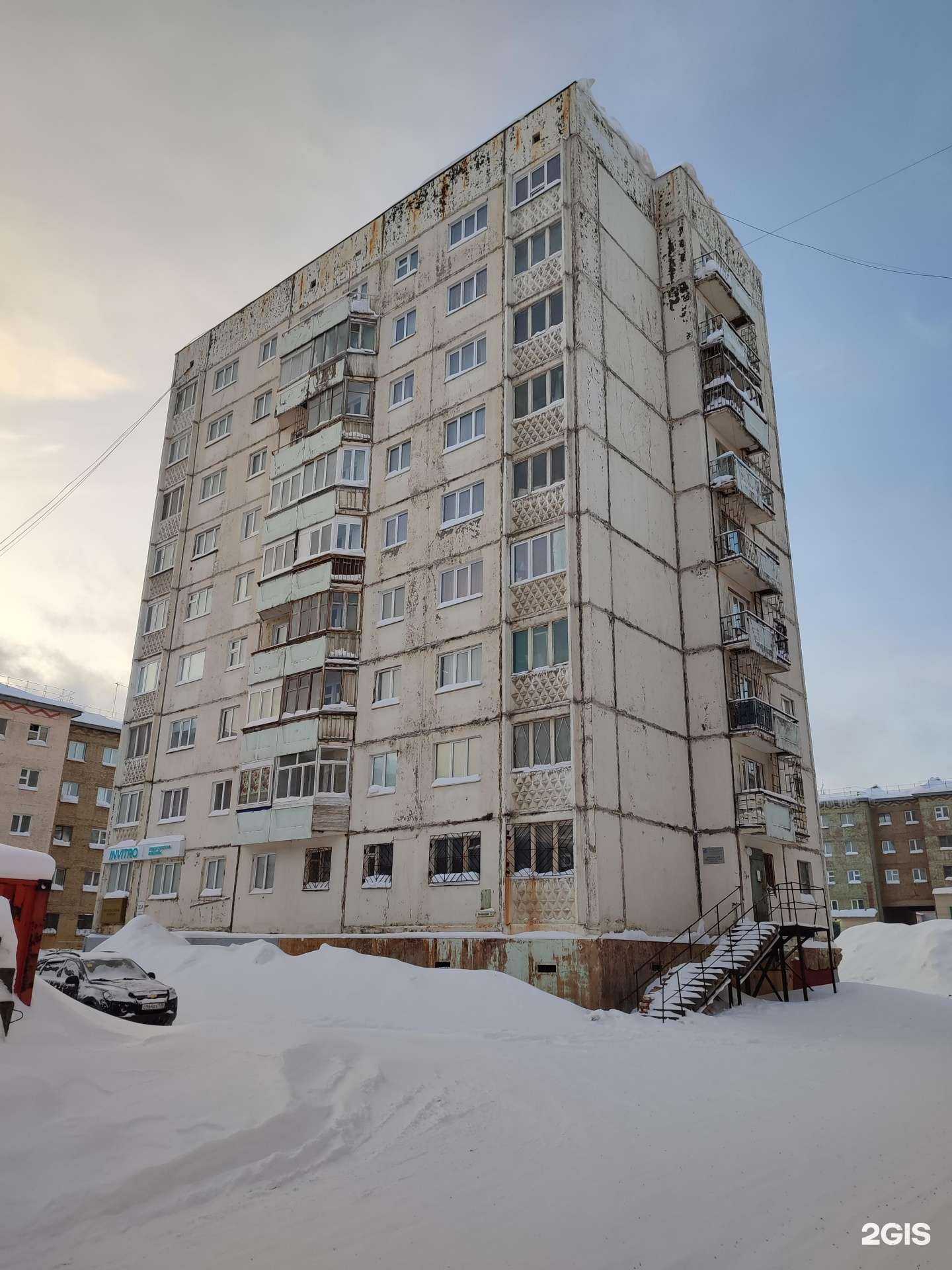 Отзывы на компанию Инвитро в Норильске c фото - фотография 2 из 2