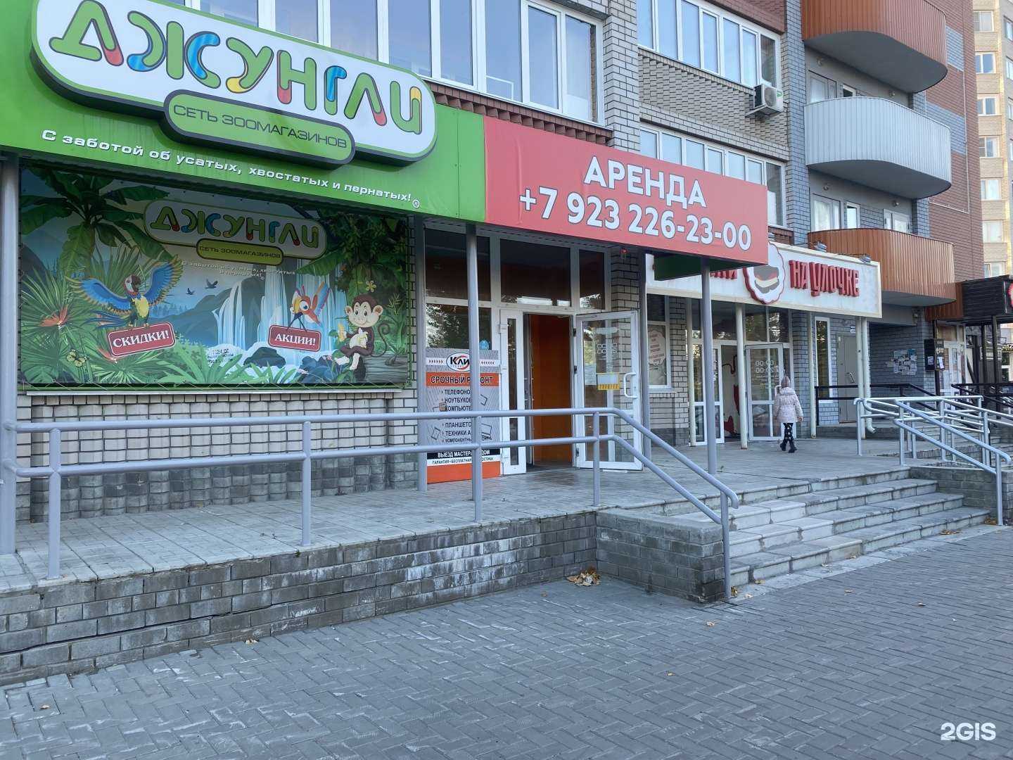 Отзывы на компанию Клик сервис  в Барнауле c фото