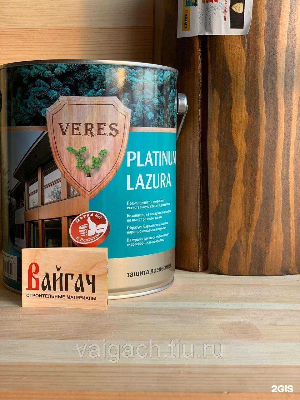 Отзывы на компанию Вайгач в г. Киров c фото