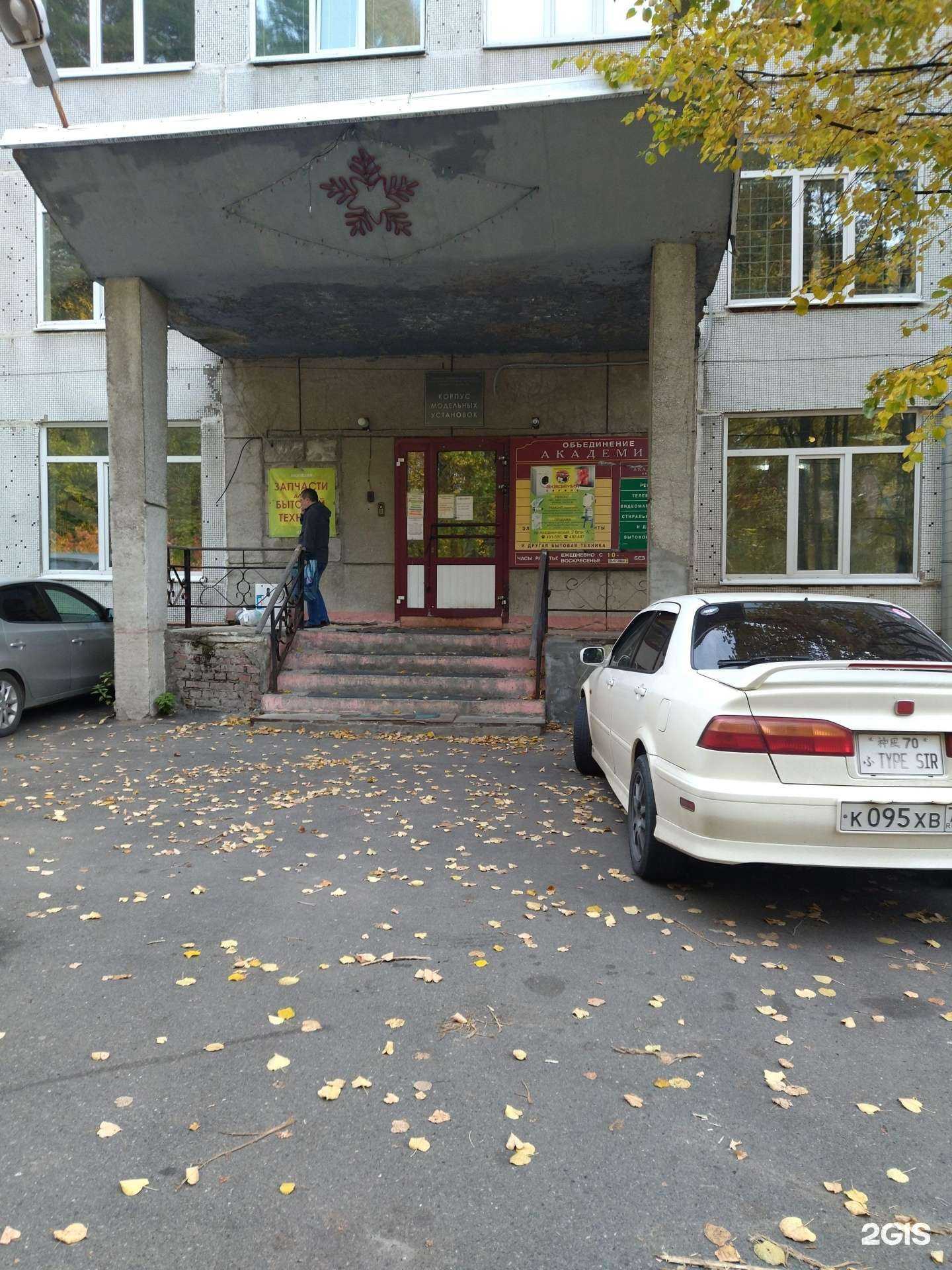 Отзывы на компанию Гальваника-Томск в Томске c фото