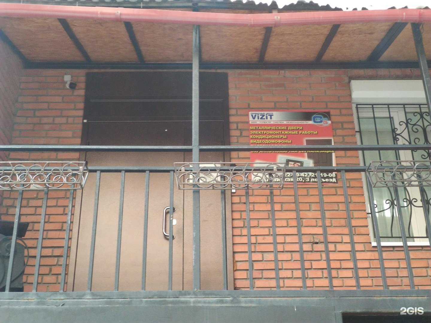 Отзывы на компанию Спектр Систем Безопасности в г. Томск c фото