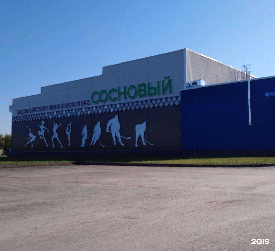 Отзывы на компанию Спортивная школа №6 в Кемерове c фото