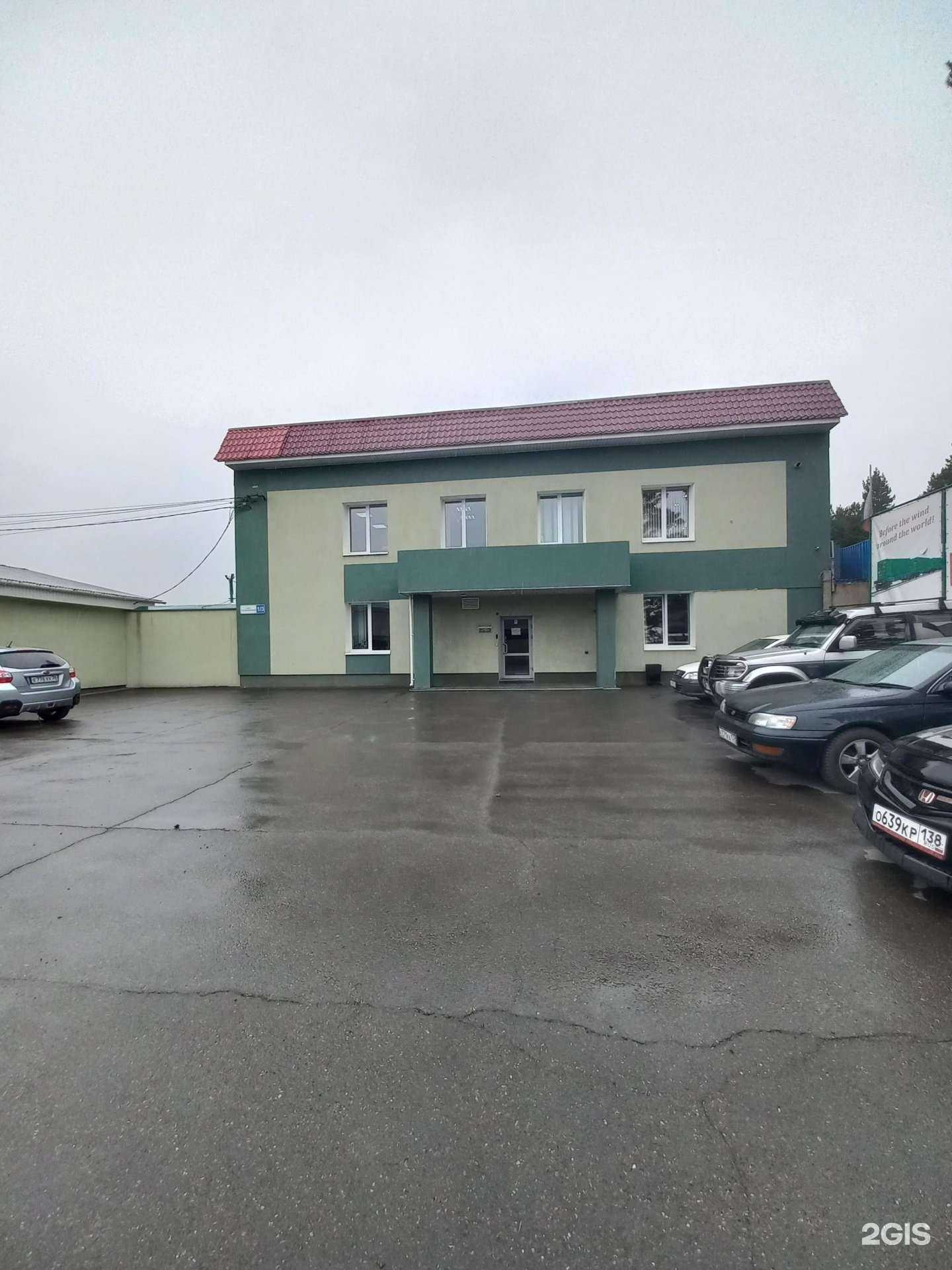 Отзывы на компанию ТрансСибгрупп-Байкал в Иркутске c фото - фотография 2 из 2