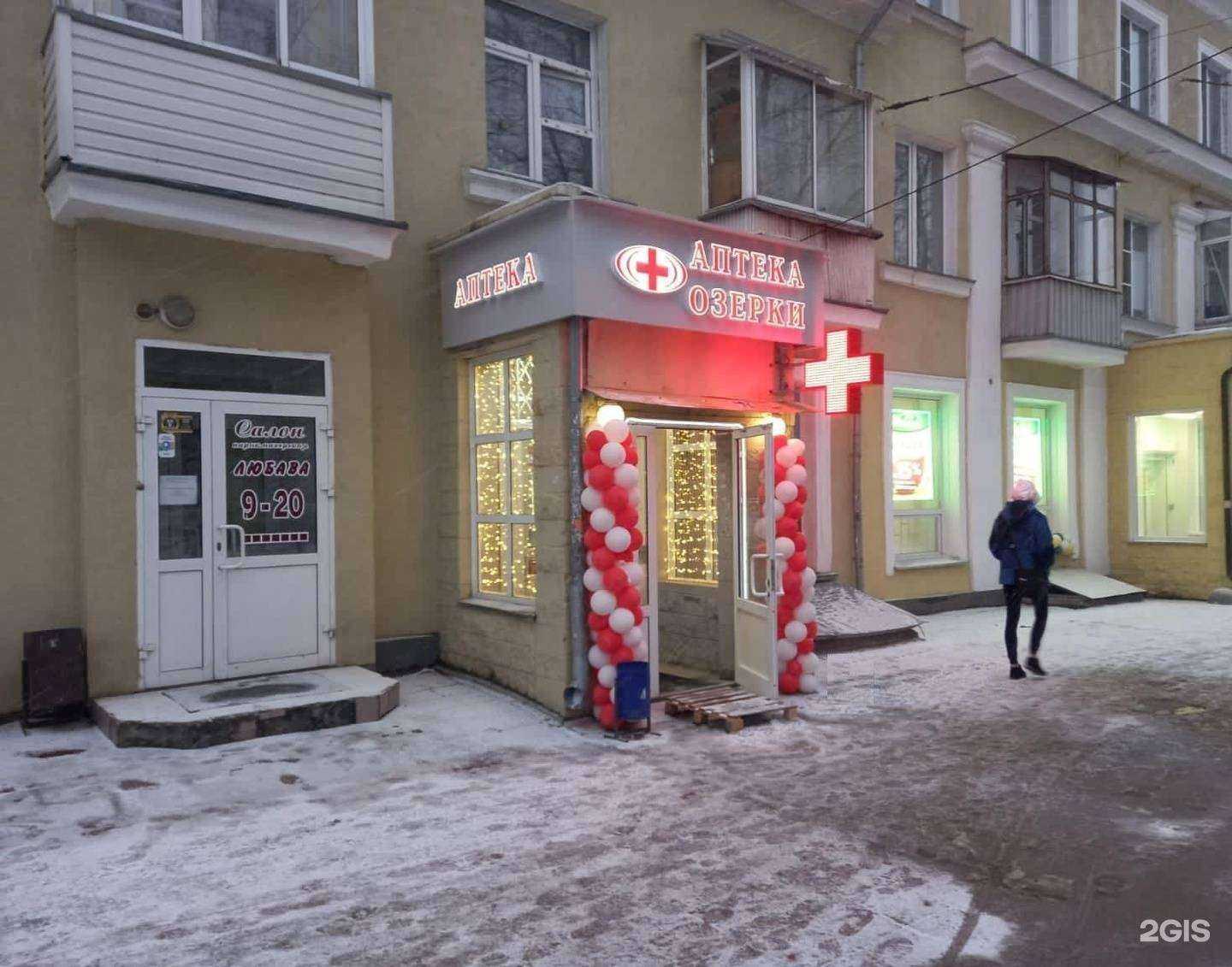 Отзывы на компанию Озерки в г. Новосибирск c фото