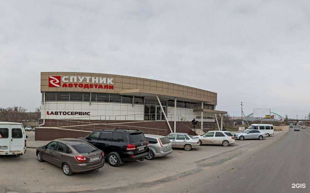 Отзывы на компанию Спутник в Волгограде c фото