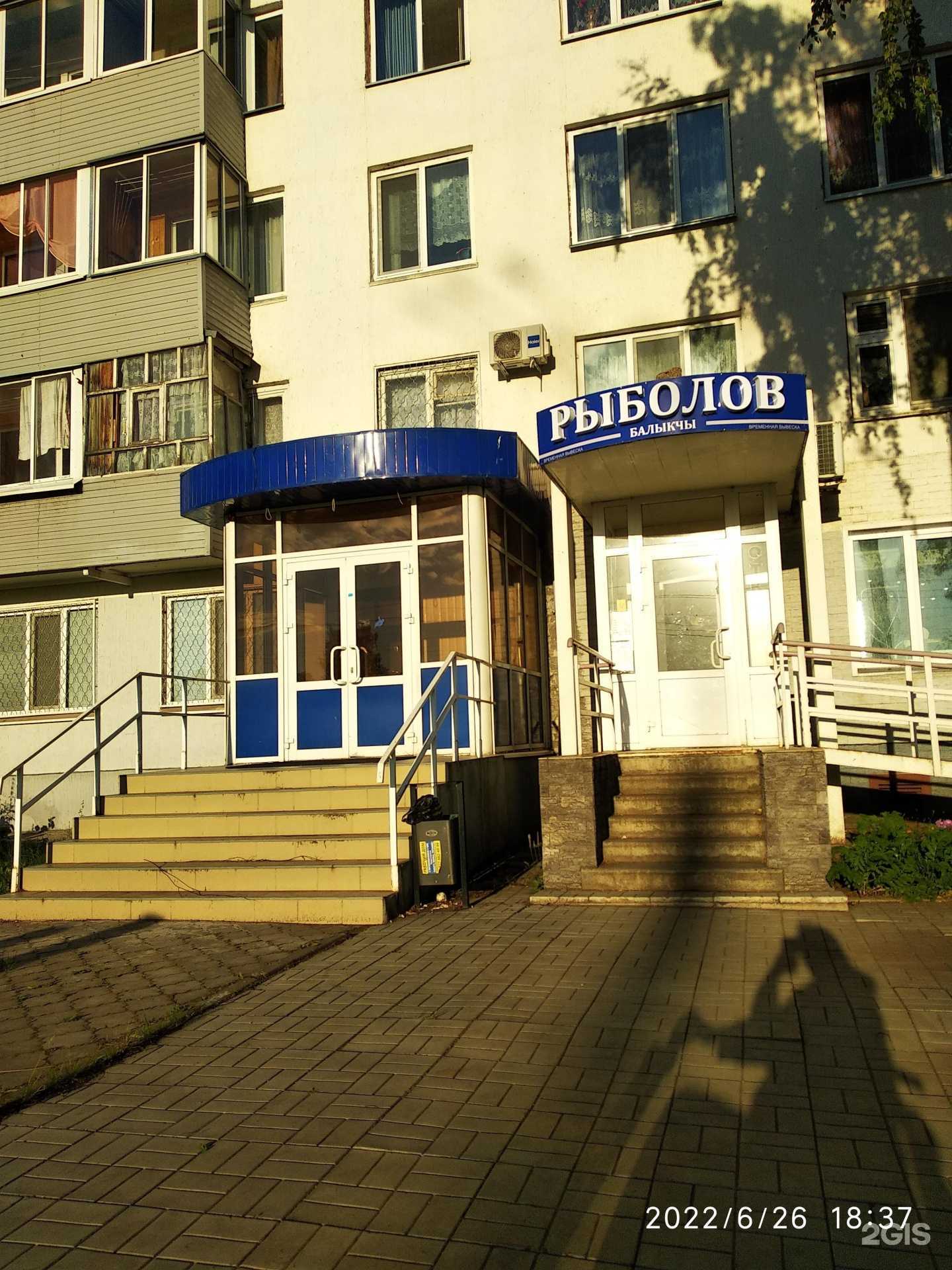 Отзывы на компанию Красотуля в Набережных Челнах c фото - фотография 2 из 2