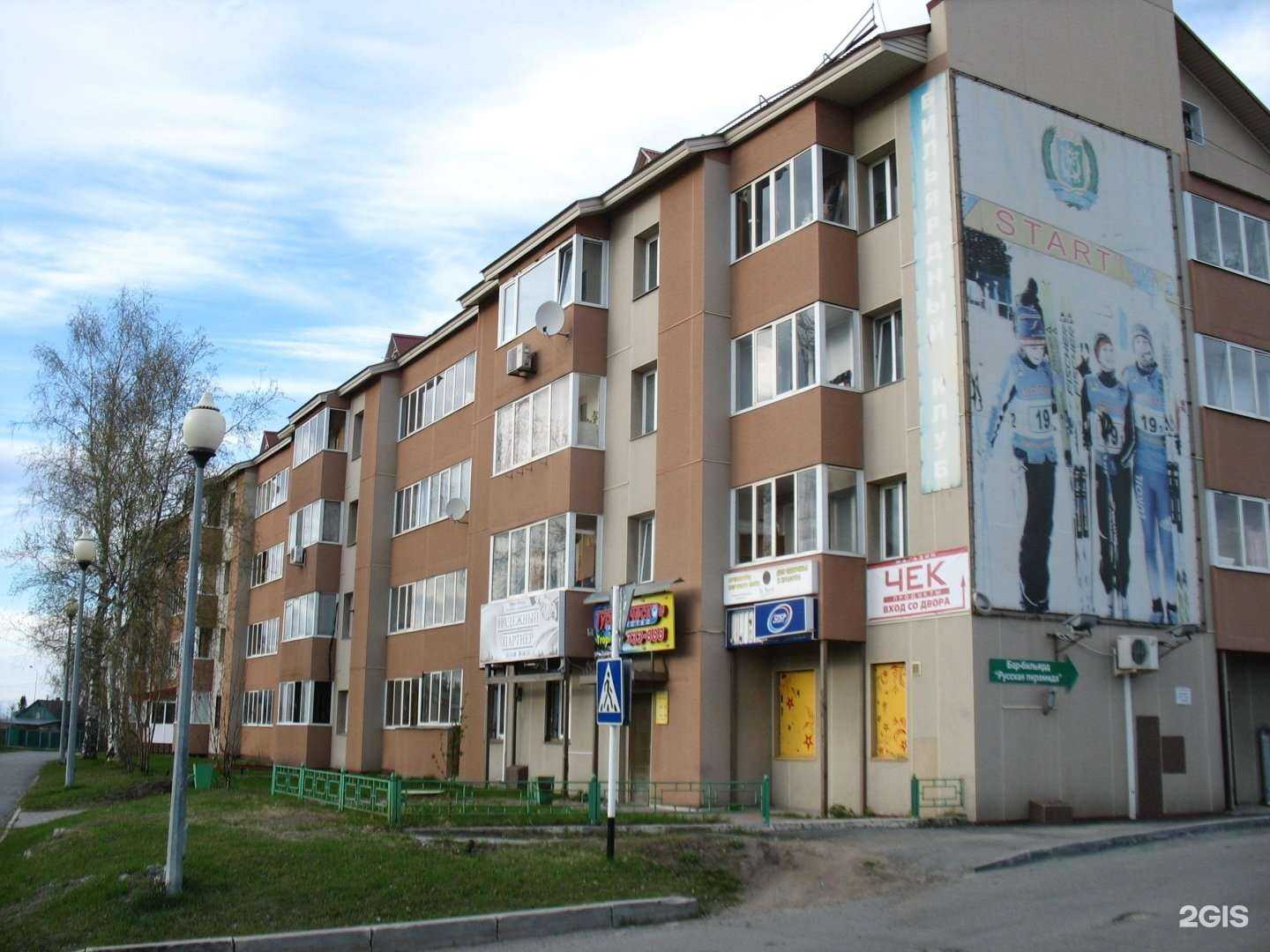 Отзывы на компанию Time house в Ханты-Мансийске c фото - фотография 2 из 2