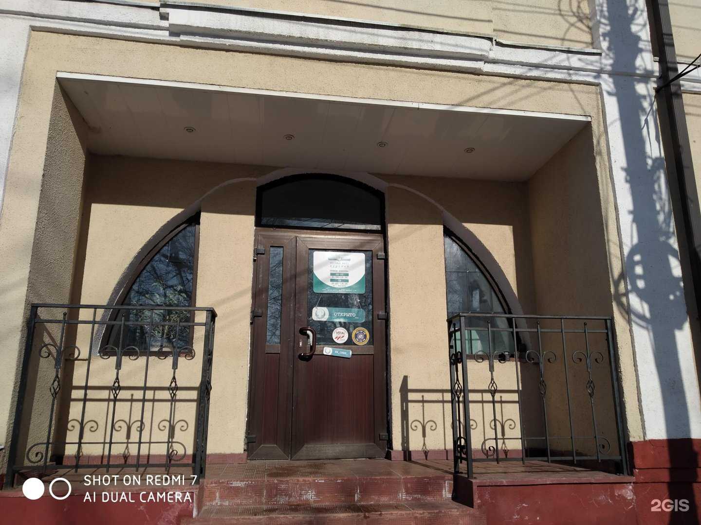 Отзывы на компанию Компьютерная клиника в Курске c фото