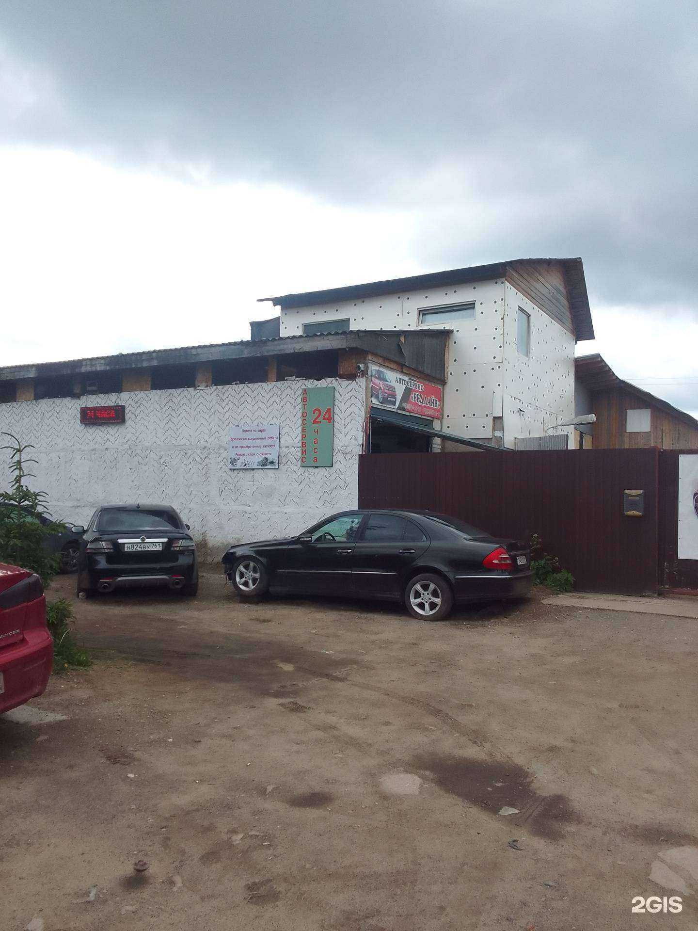 Отзывы на компанию Редлайн в г. Тверь c фото