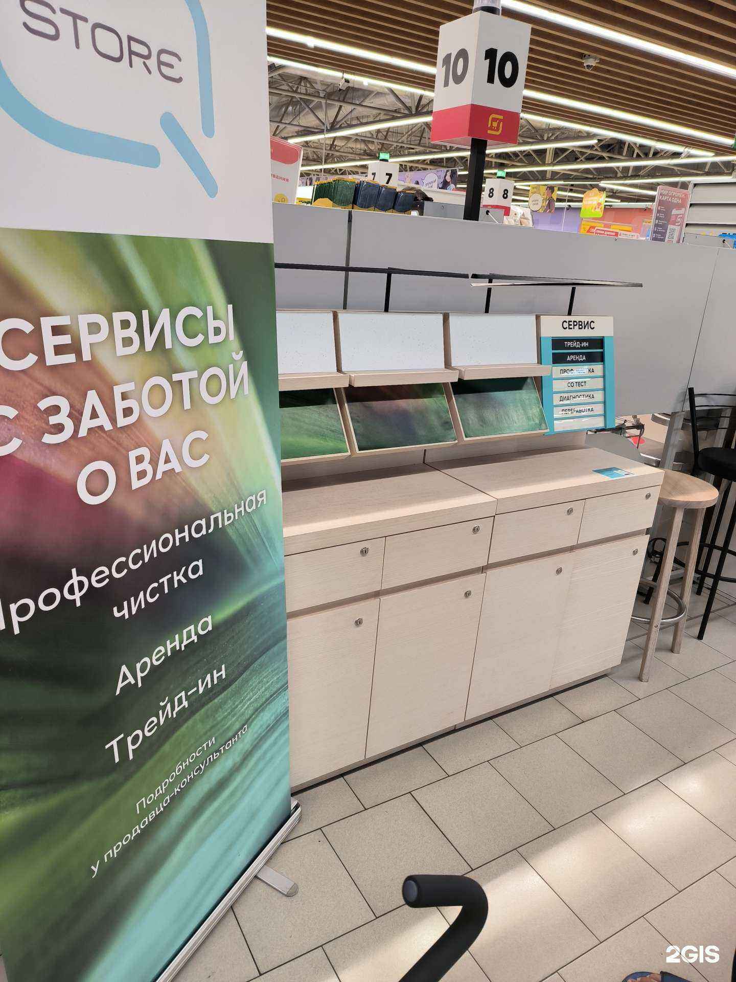 Отзывы на компанию Q store в г. Краснодар c фото