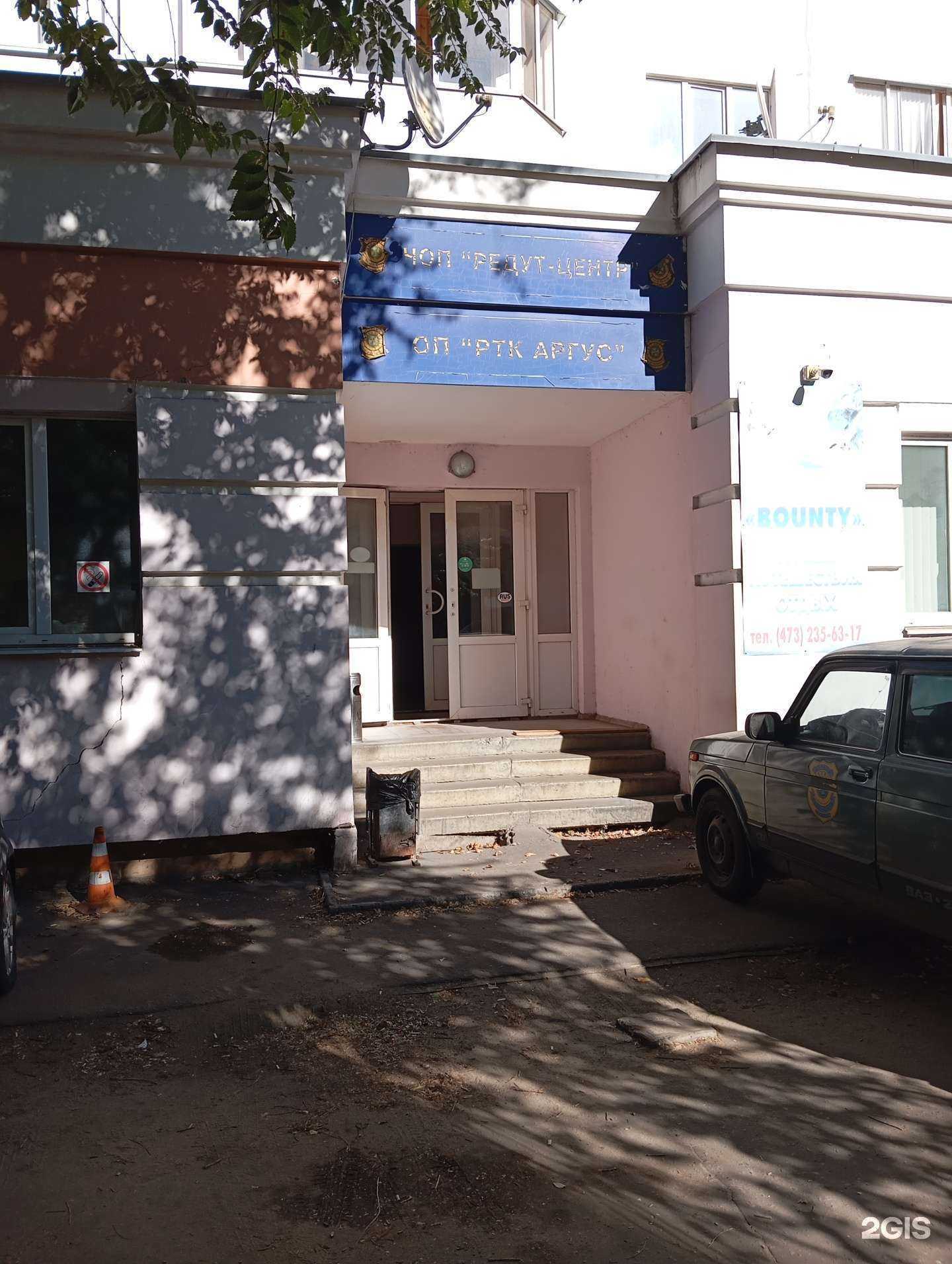 Отзывы на компанию Редут-Центр в г. Воронеж c фото