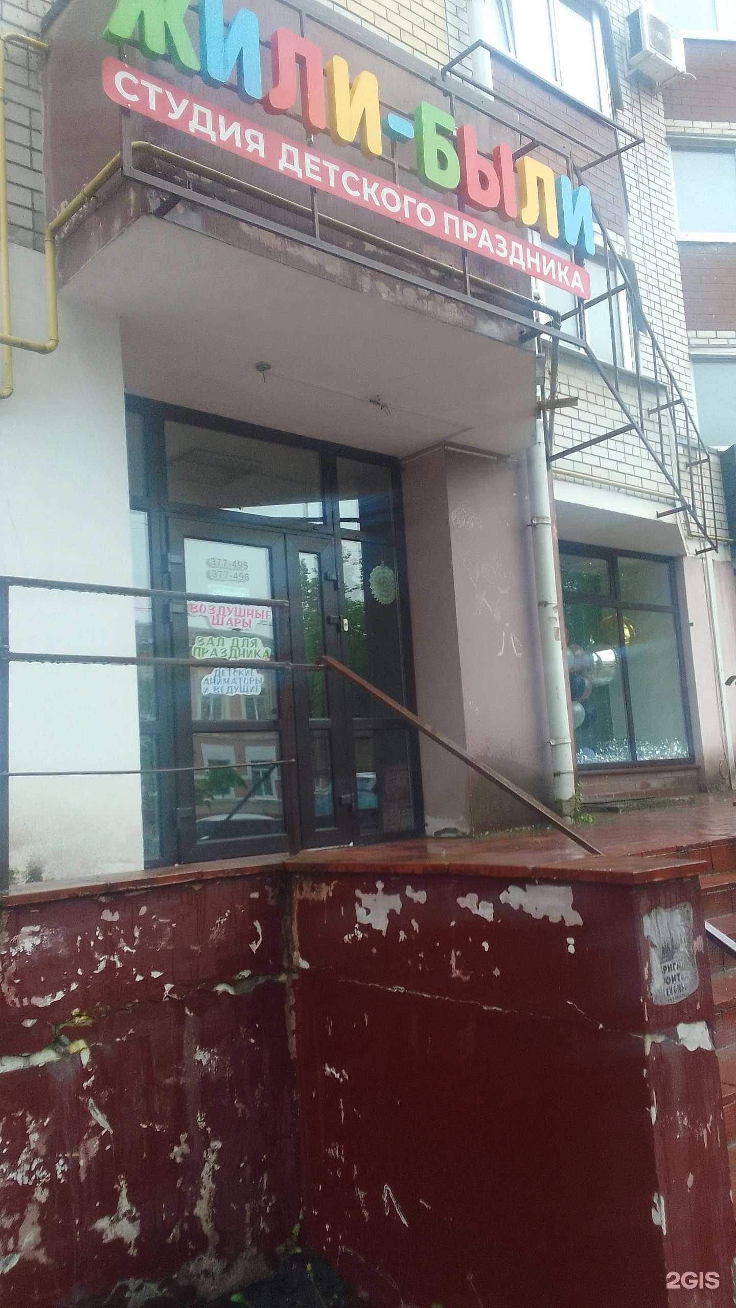 Отзывы на компанию Жили были в Брянске c фото