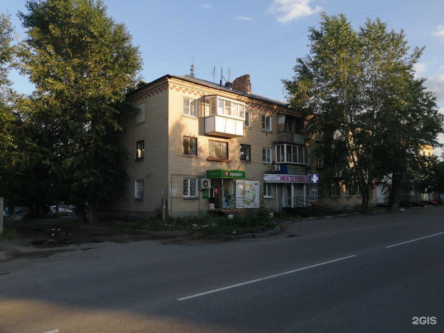 Отзывы на компанию Медуница в Челябинске c фото - фотография 2 из 2