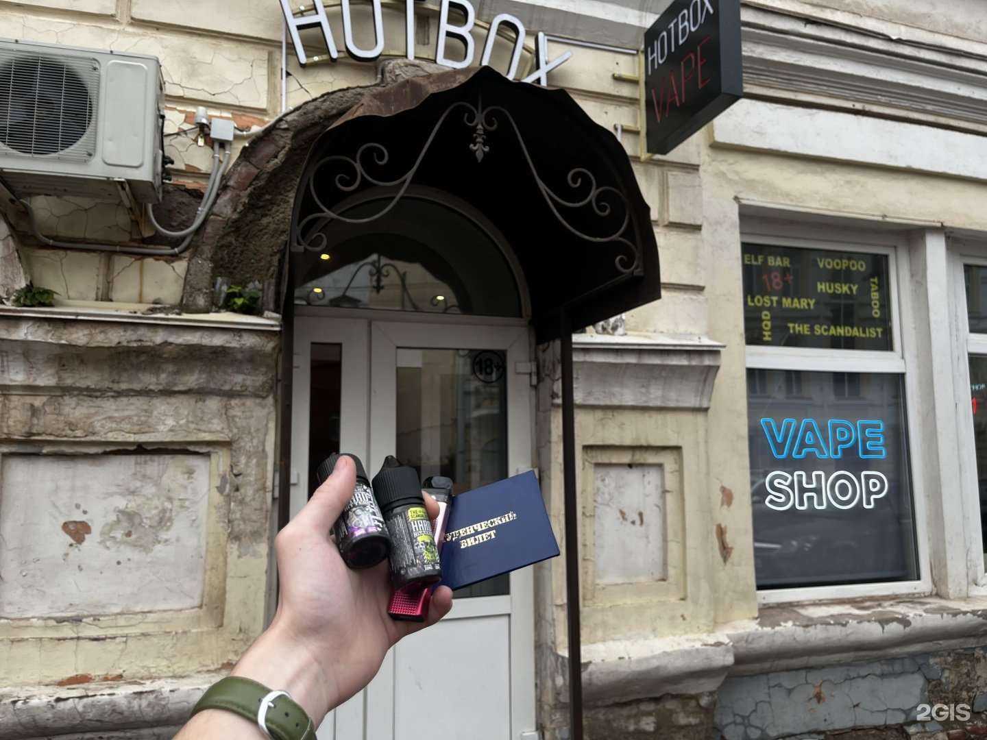 Отзывы на компанию Hotbox в Уфе c фото