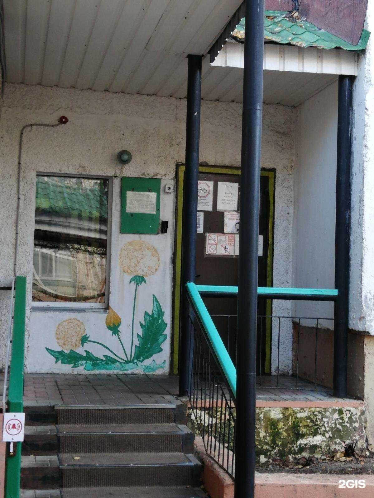 Отзывы на компанию Ивушка в г. Сургут c фото