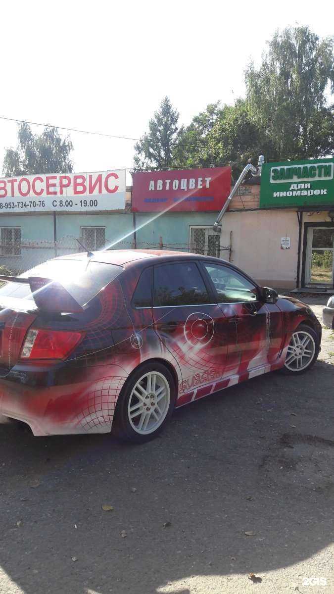 Отзывы на компанию Автосервис в Рязани c фото