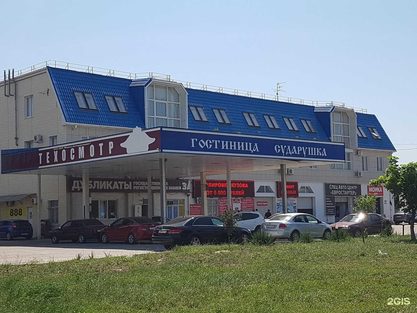 Отзывы на компанию Автополис в Краснодаре c фото - фотография 2 из 2